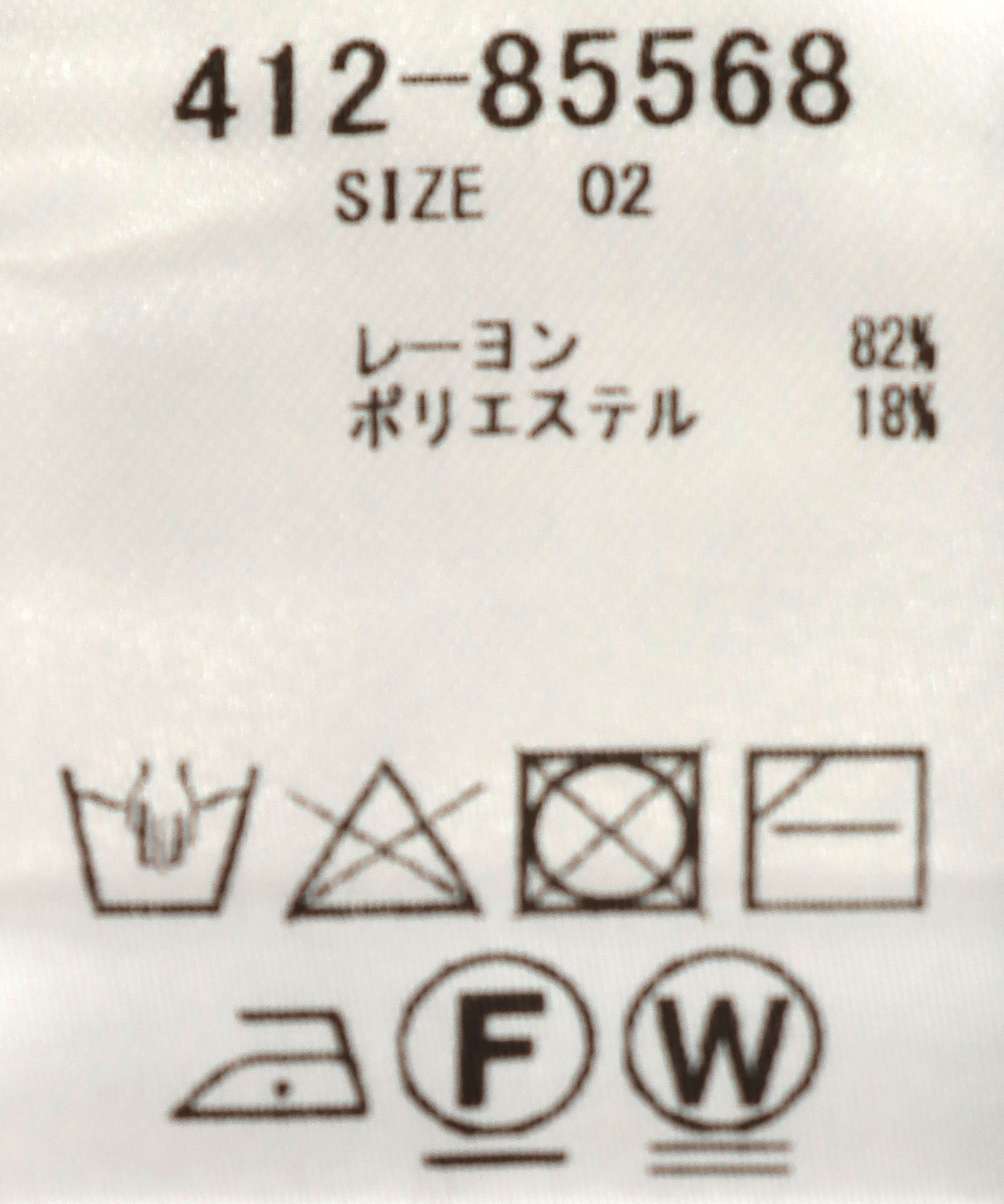クルーネックシアーニットプルオーバー | AND ON JIONE STORE（アンドオン）ジオン商事公式オンラインストア