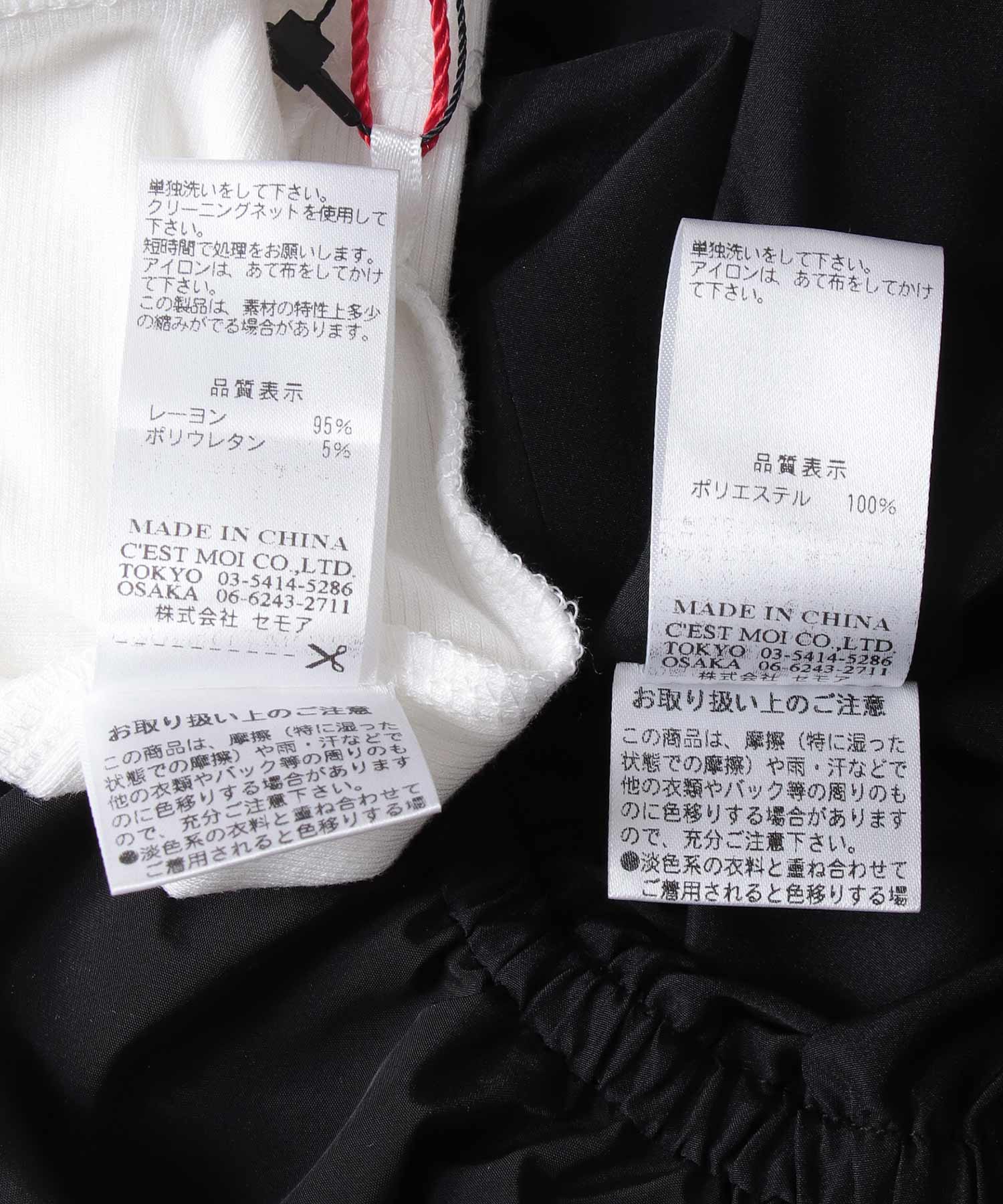 【４WAYアレンジ】バルーンビスチェ×Tシャツセット