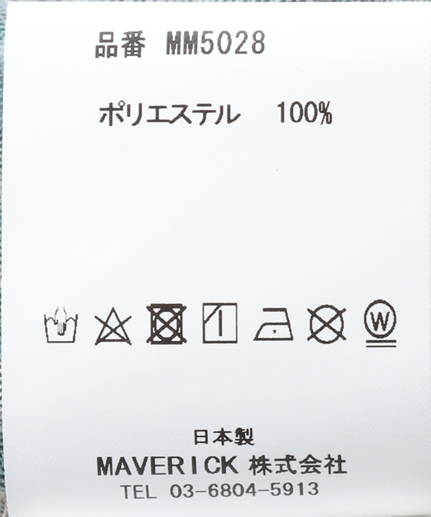 【MAISON MAVERICK PRESENTS/メゾンマヴェリックプレゼンツ】メッシュキャミワンピース