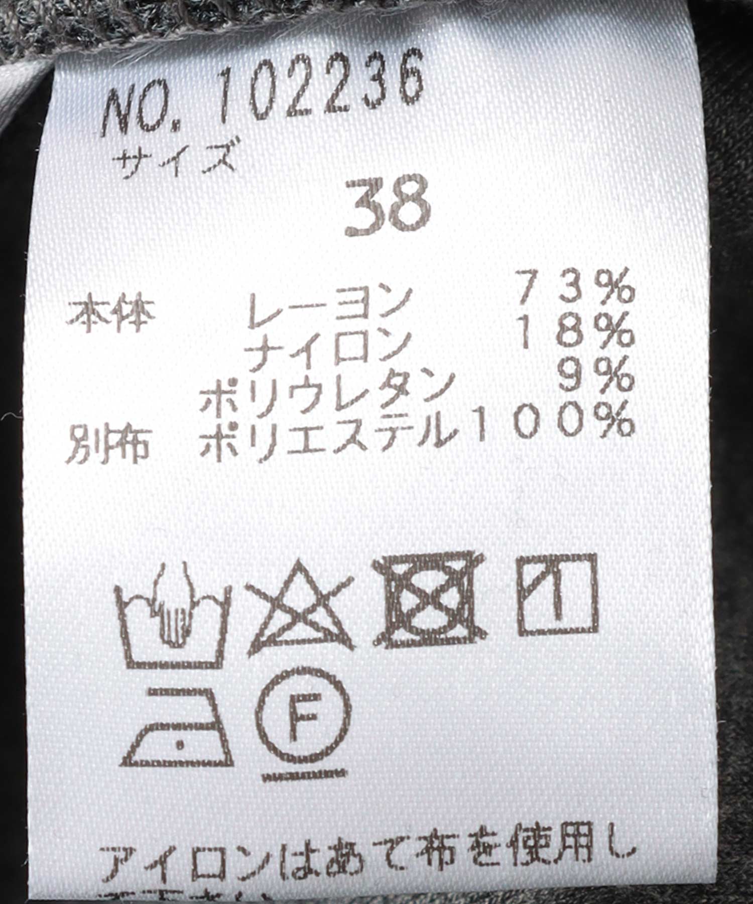 ダンボール×タフタ切替スカート