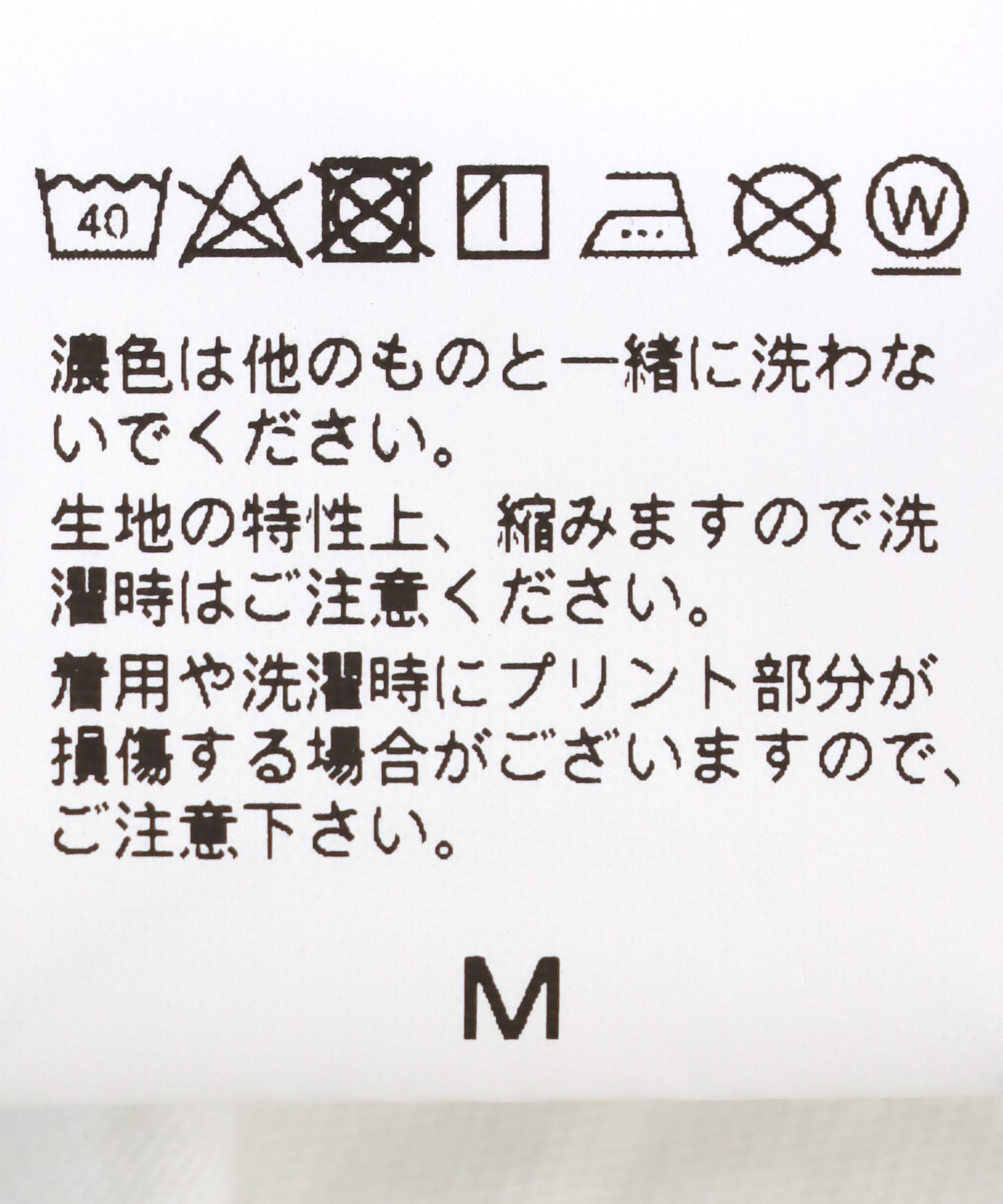 【GOOD WEAR/グッドウェア】ミッキーマウス ヴィンテージ プリントTシャツ
