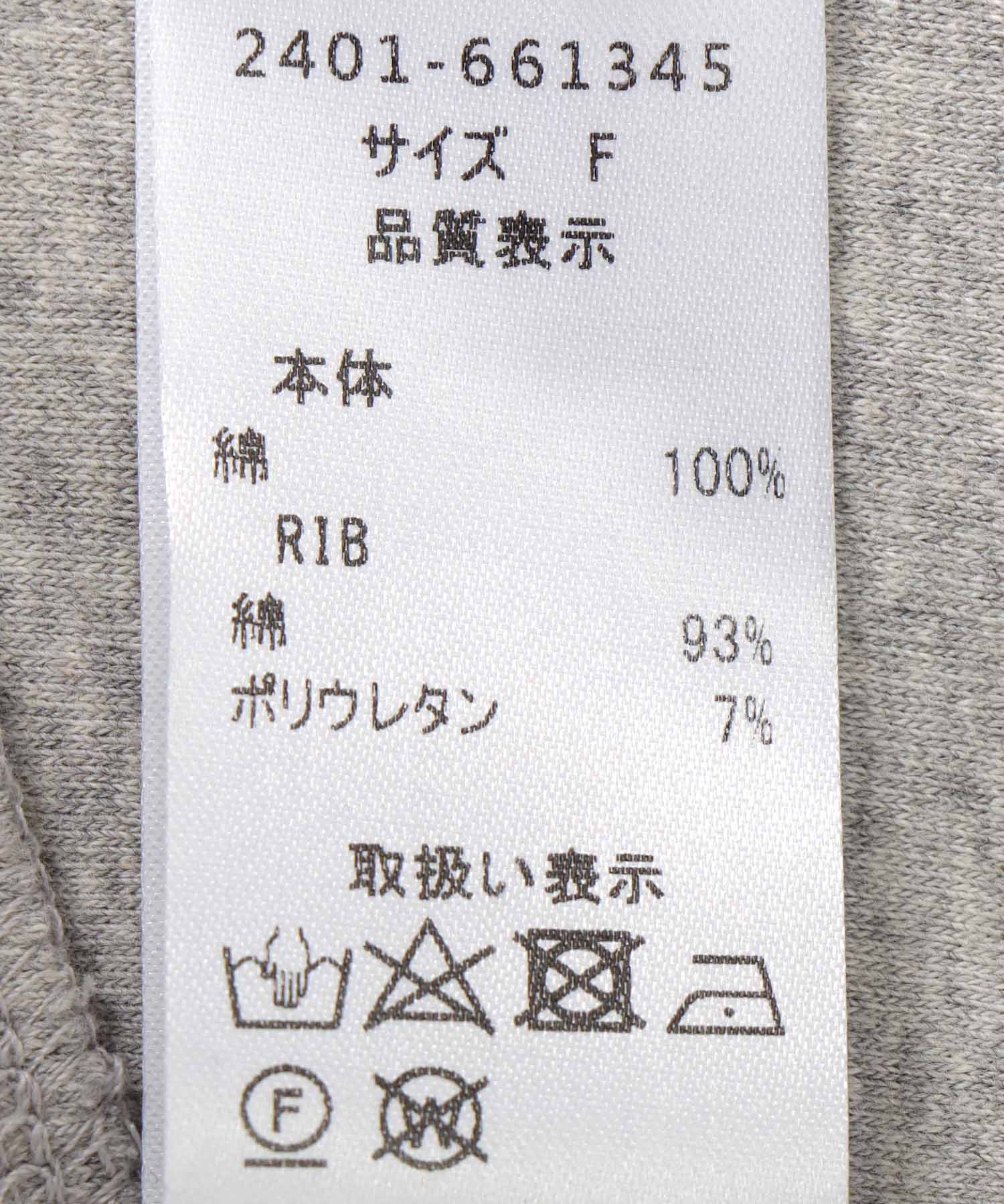 【AGAWD/アガウド】カシュクールスウェットプルオーバー