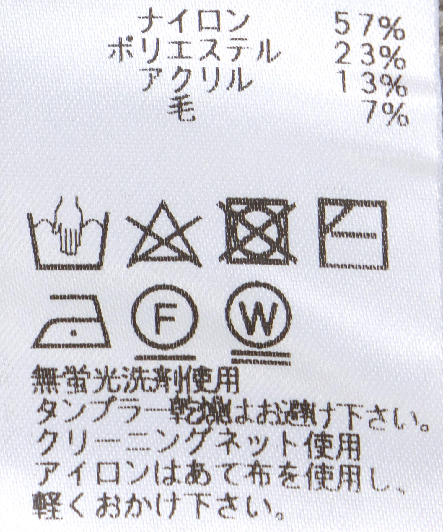 ハイネック配色ニットワンピース