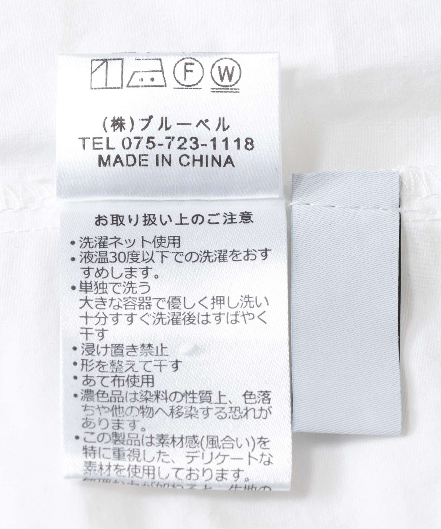 フロントフリルブラウス | AND ON JIONE STORE（アンドオン