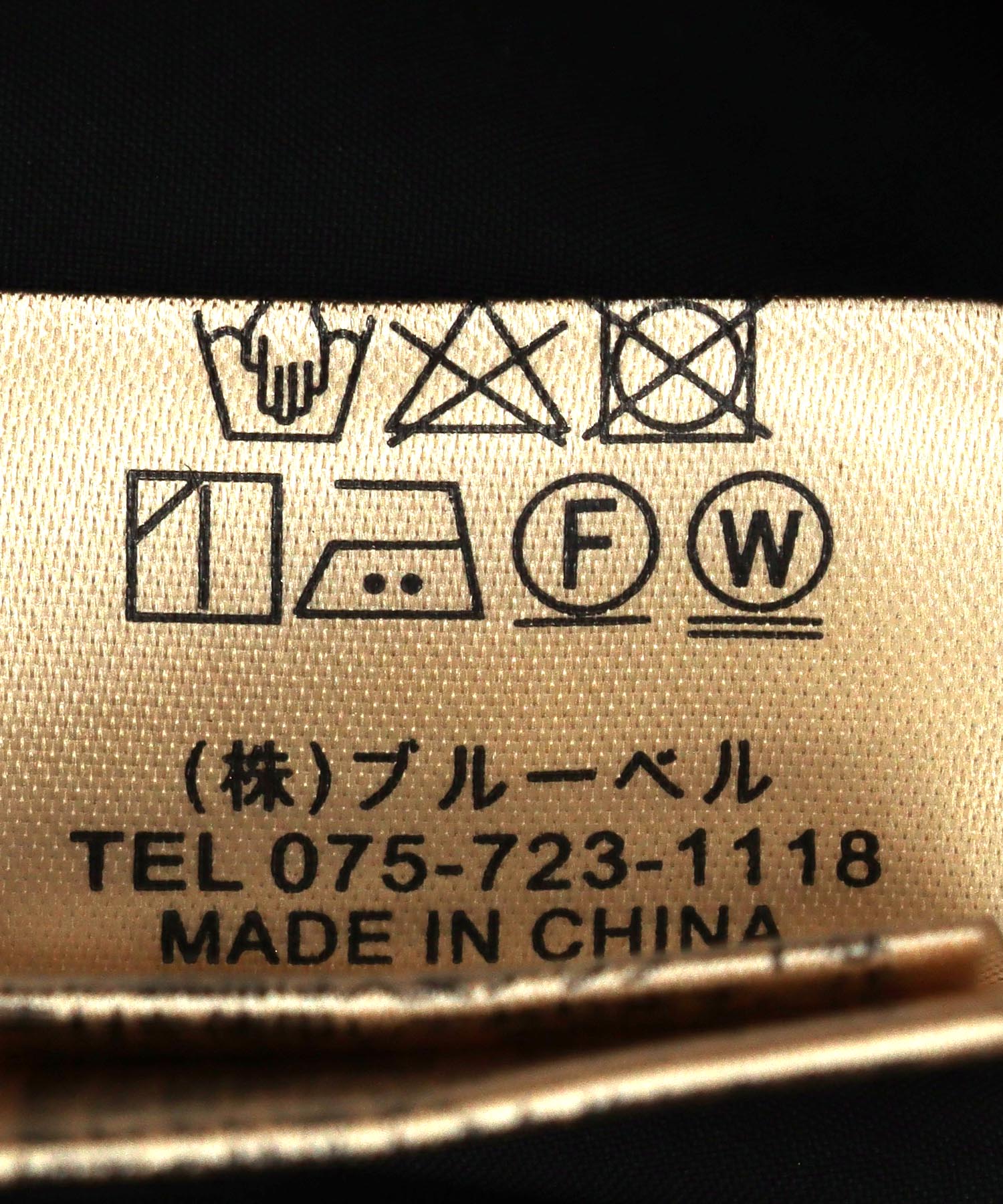 メタリックナロースカート