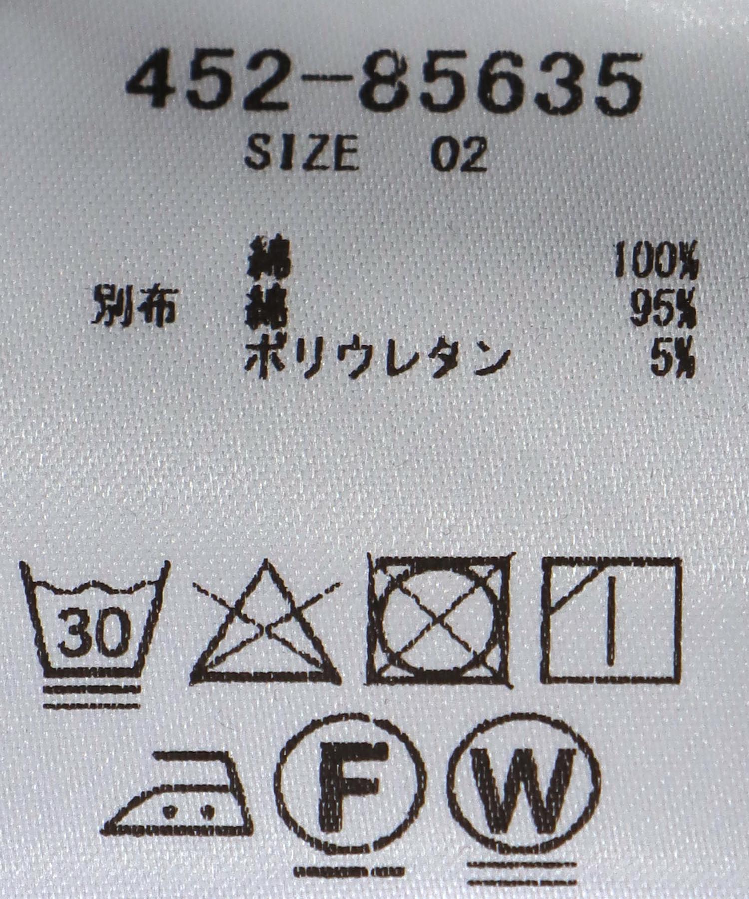 【汗染み防止加工】オーバーTシャツ