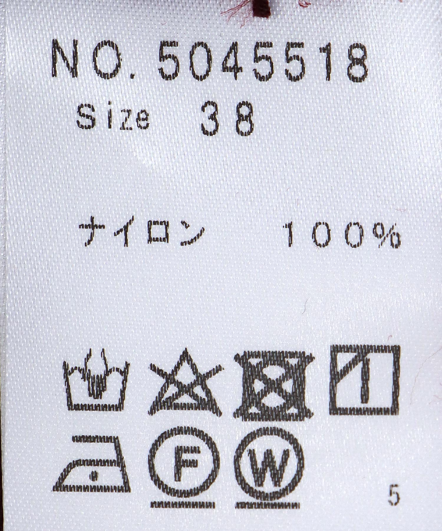 ナイロンギャザースリーブブラウス