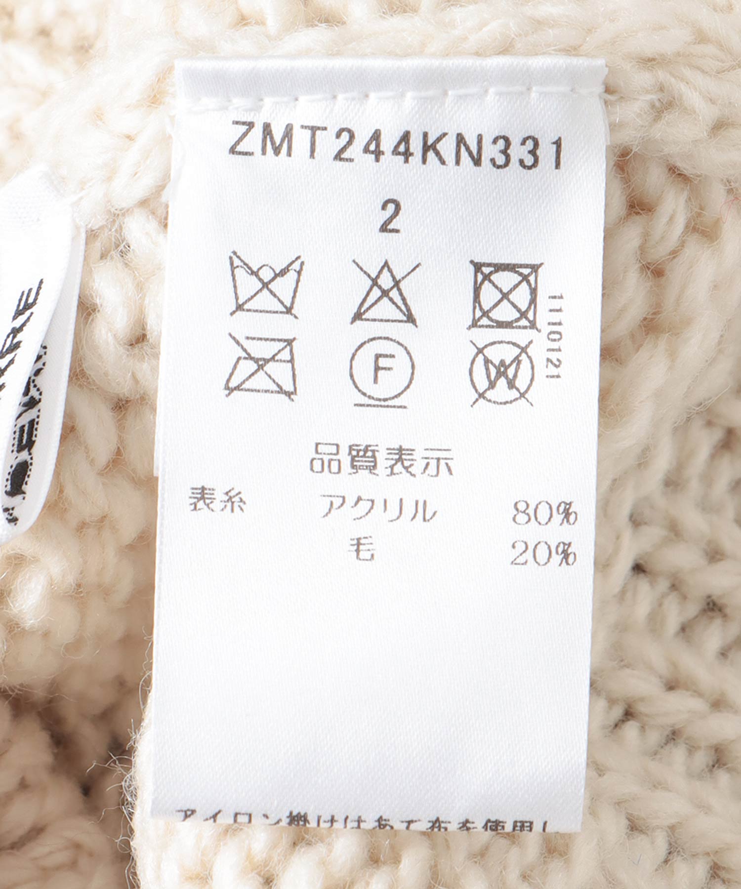 マルシャルテル カーディガン 裏ボア グレー ベージュ rehersall - メルカリ