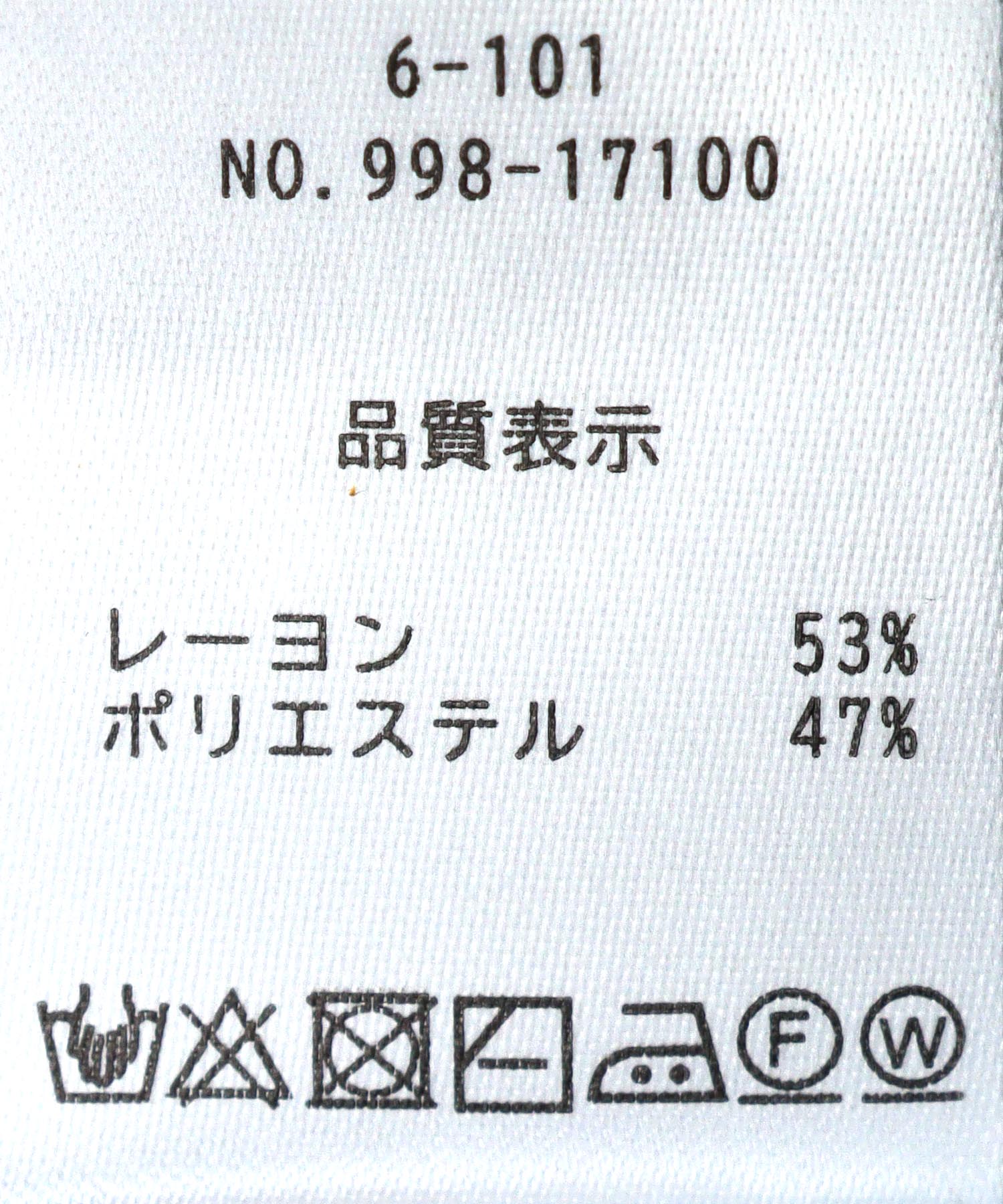 メッシュ編みフーディニットパーカー