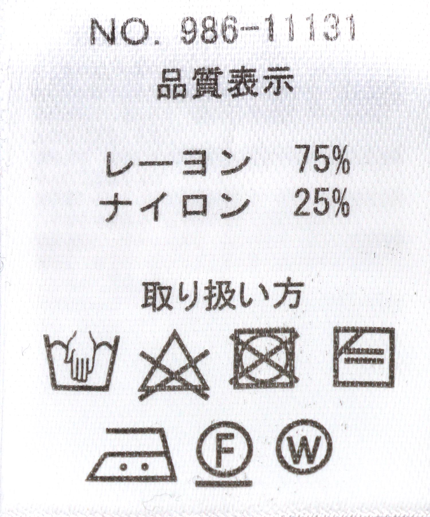 5分袖アシメVネックニットプルオーバー