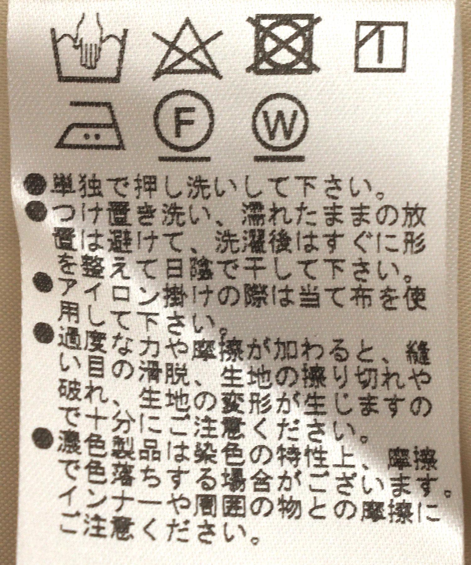 レザーライク割繊ギャザースカート