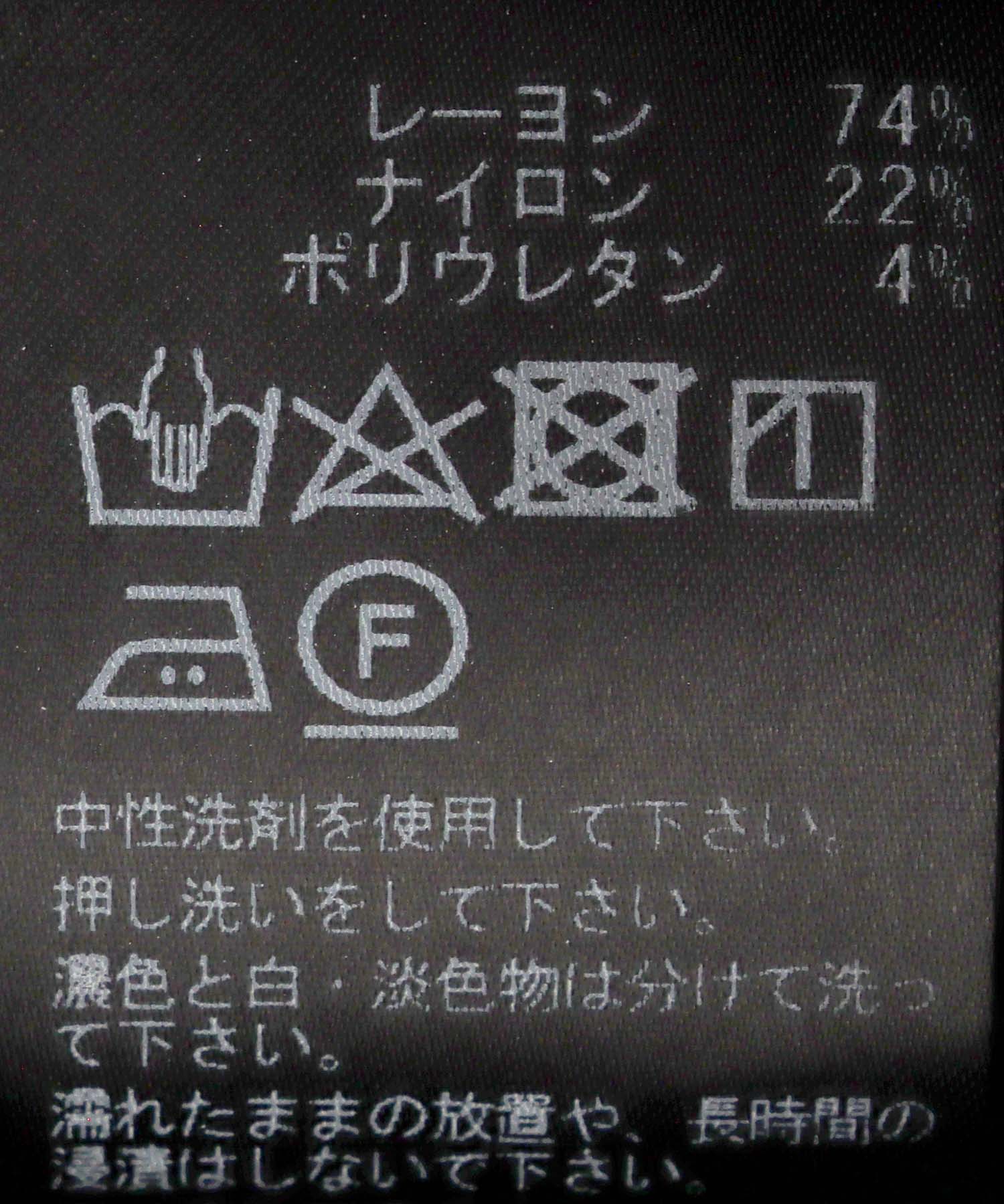 ハイストレッチワイドパンツ