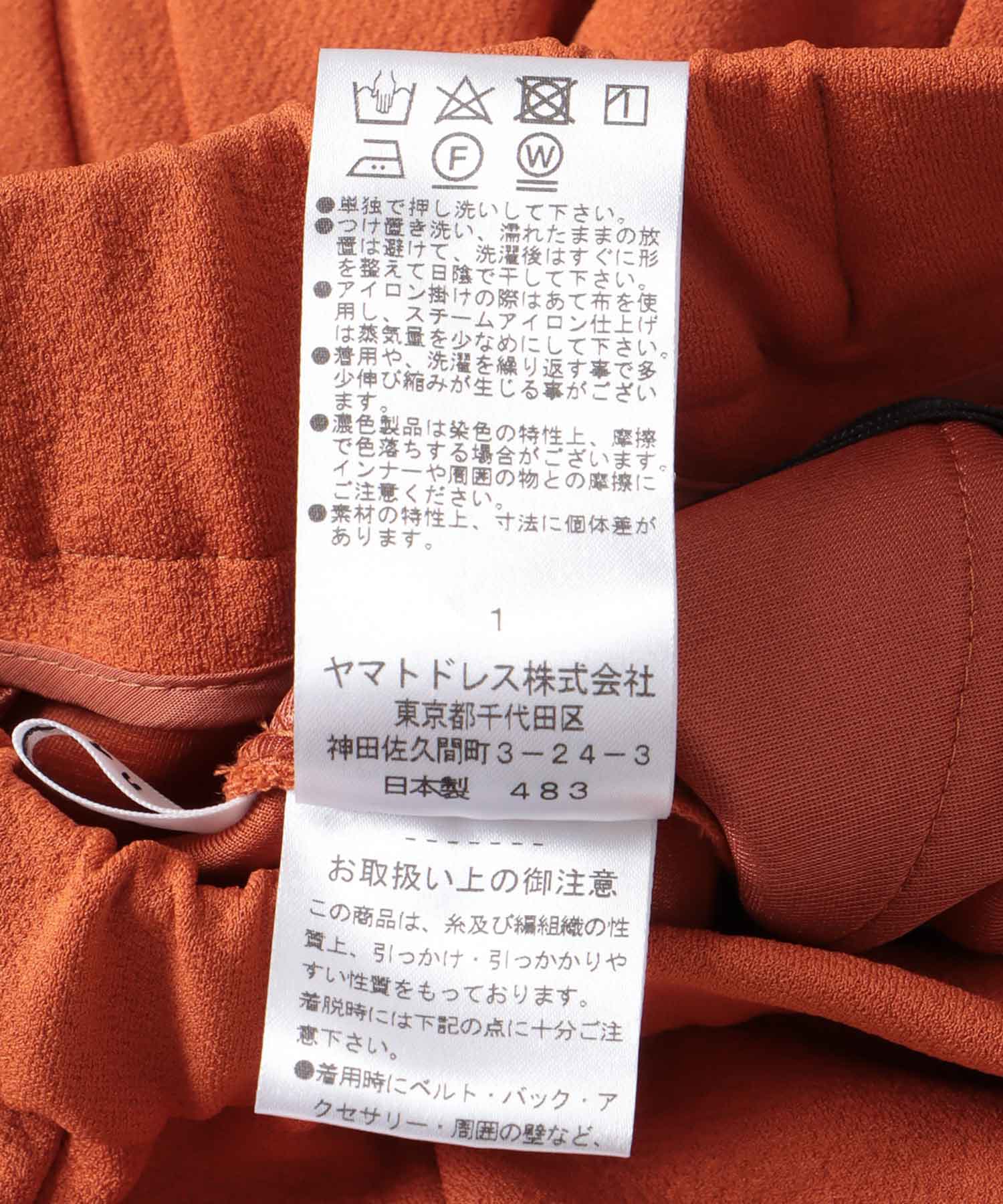 アムンゼンセンターシームフレアパンツ