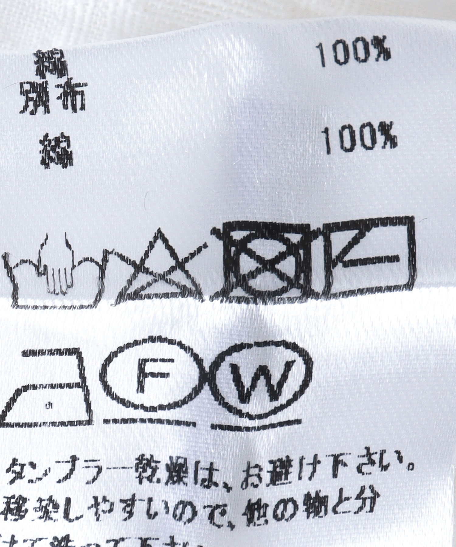 シアーチェック柄シャツブラウス