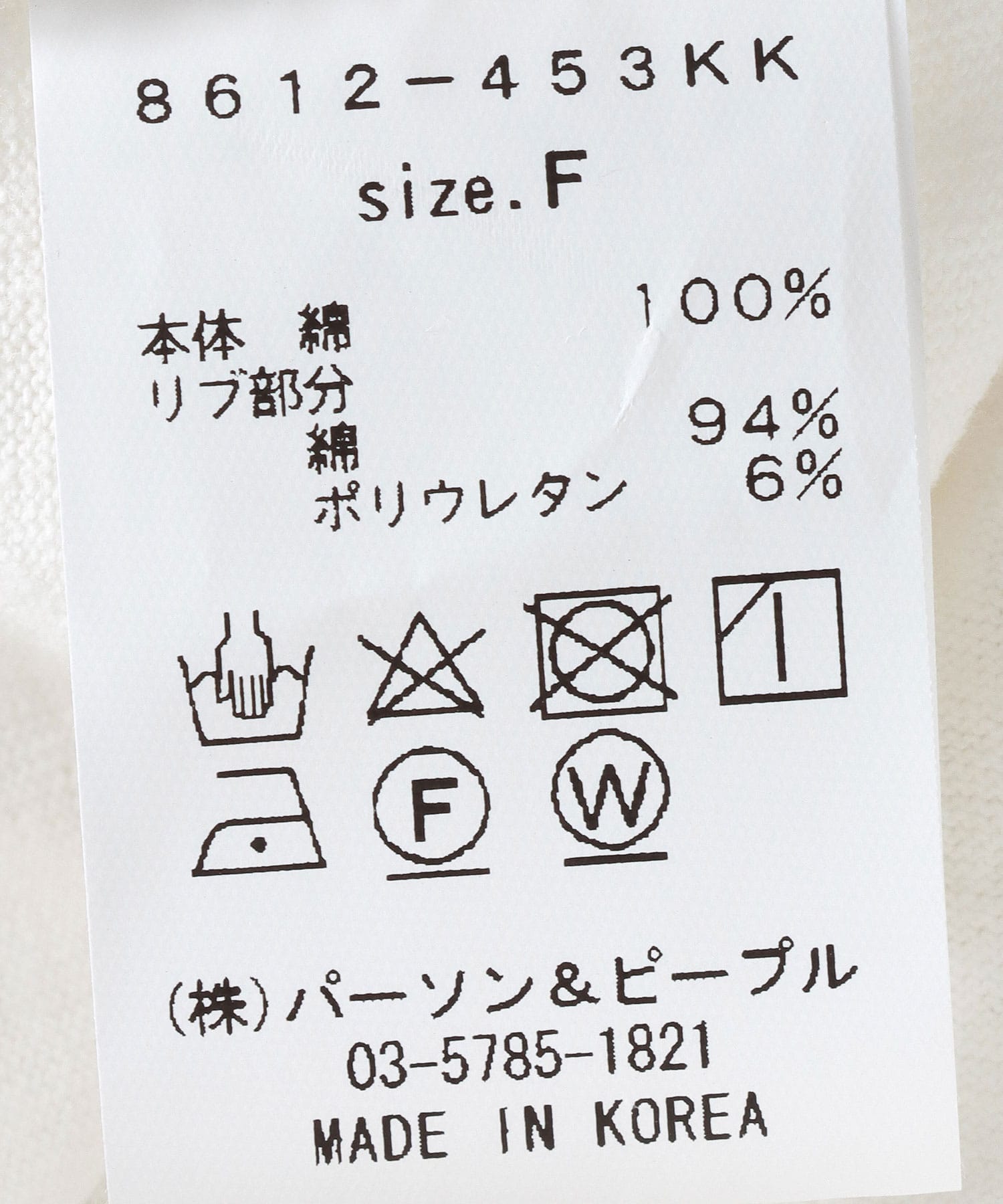 チェックボードプリントTシャツ