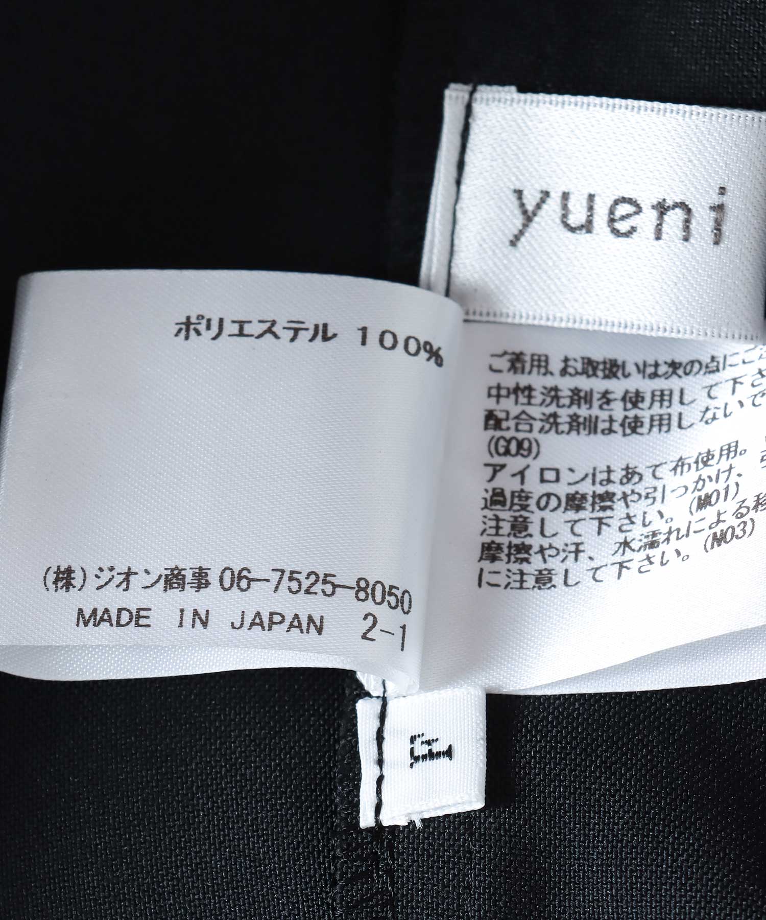 【yueni/ユエニ】ピンタックストレートパンツ