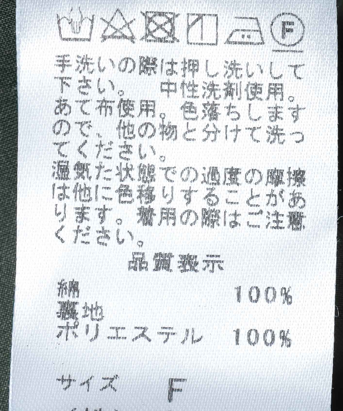 【SUGAR ROSE/シュガーローズ】 ギャザー切替ティアードスカート
