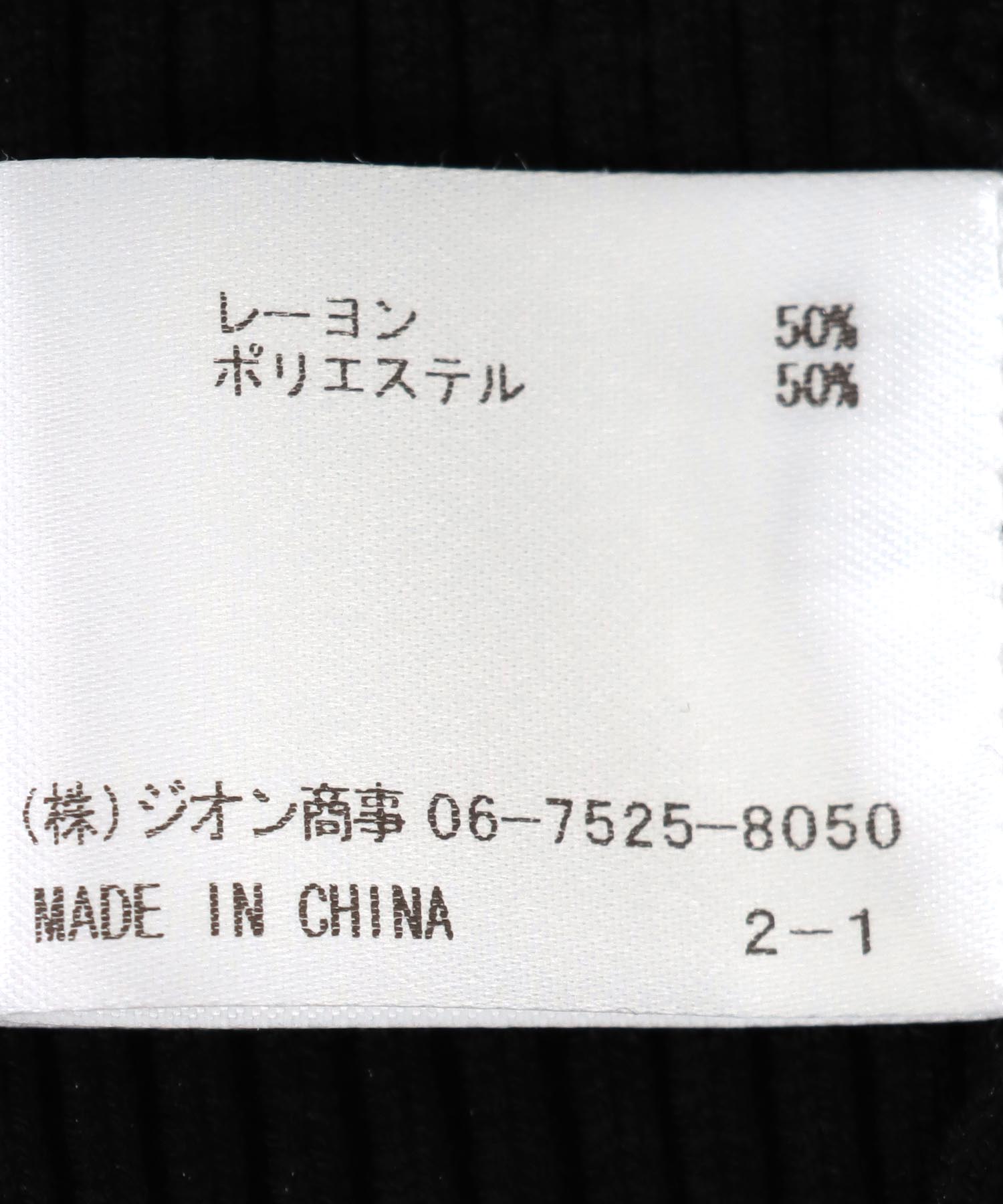 ハイネックマーメイドニットワンピース