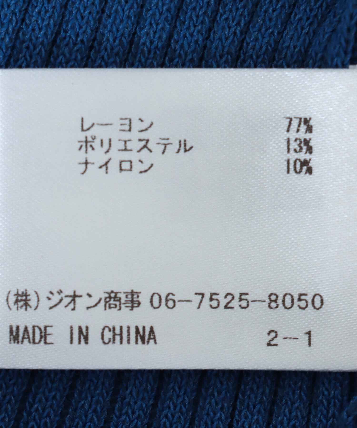 【セットアップ可能】イレギュラーヘムニットタイトスカート