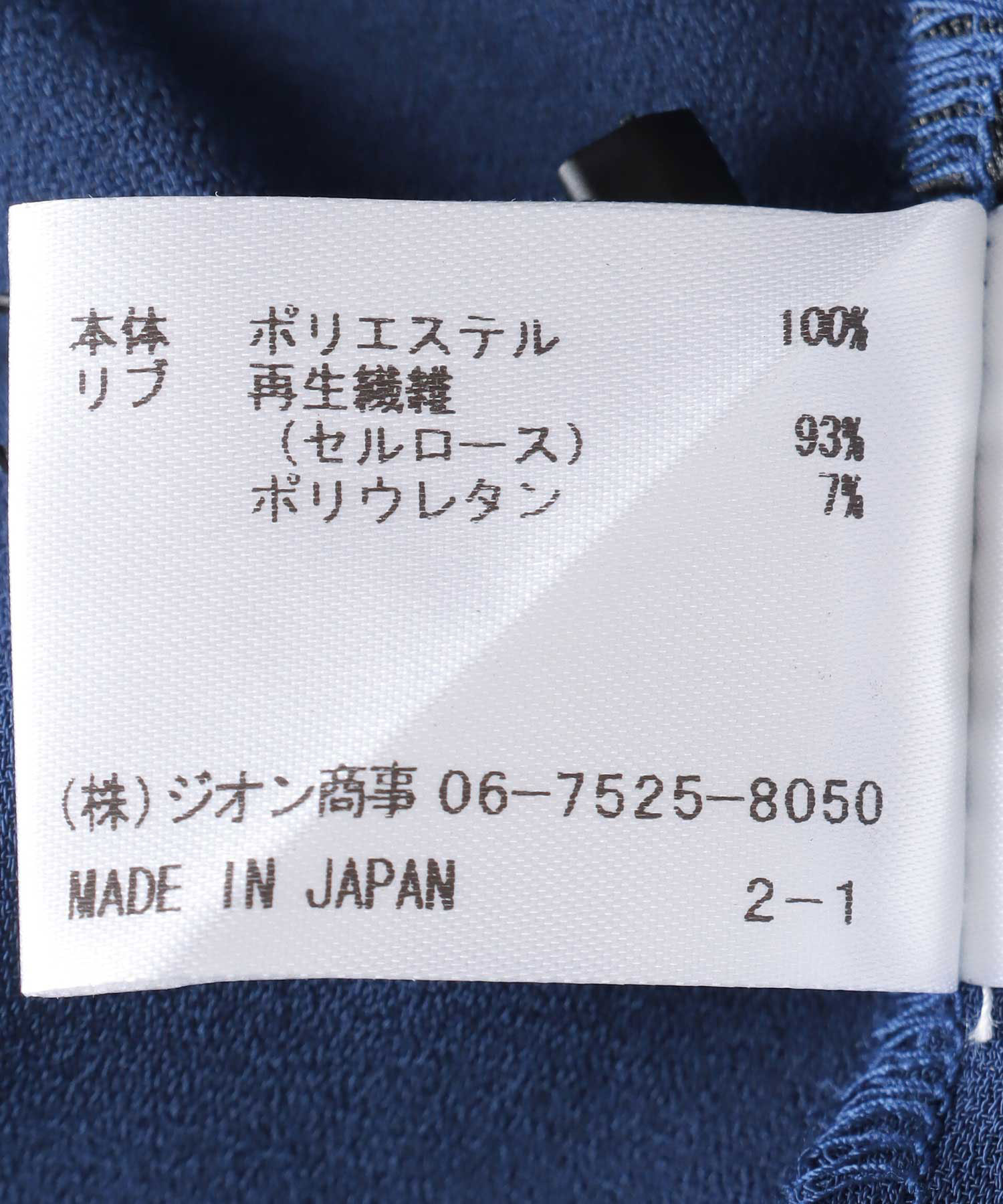 シアージョーゼットドルマンブラウス