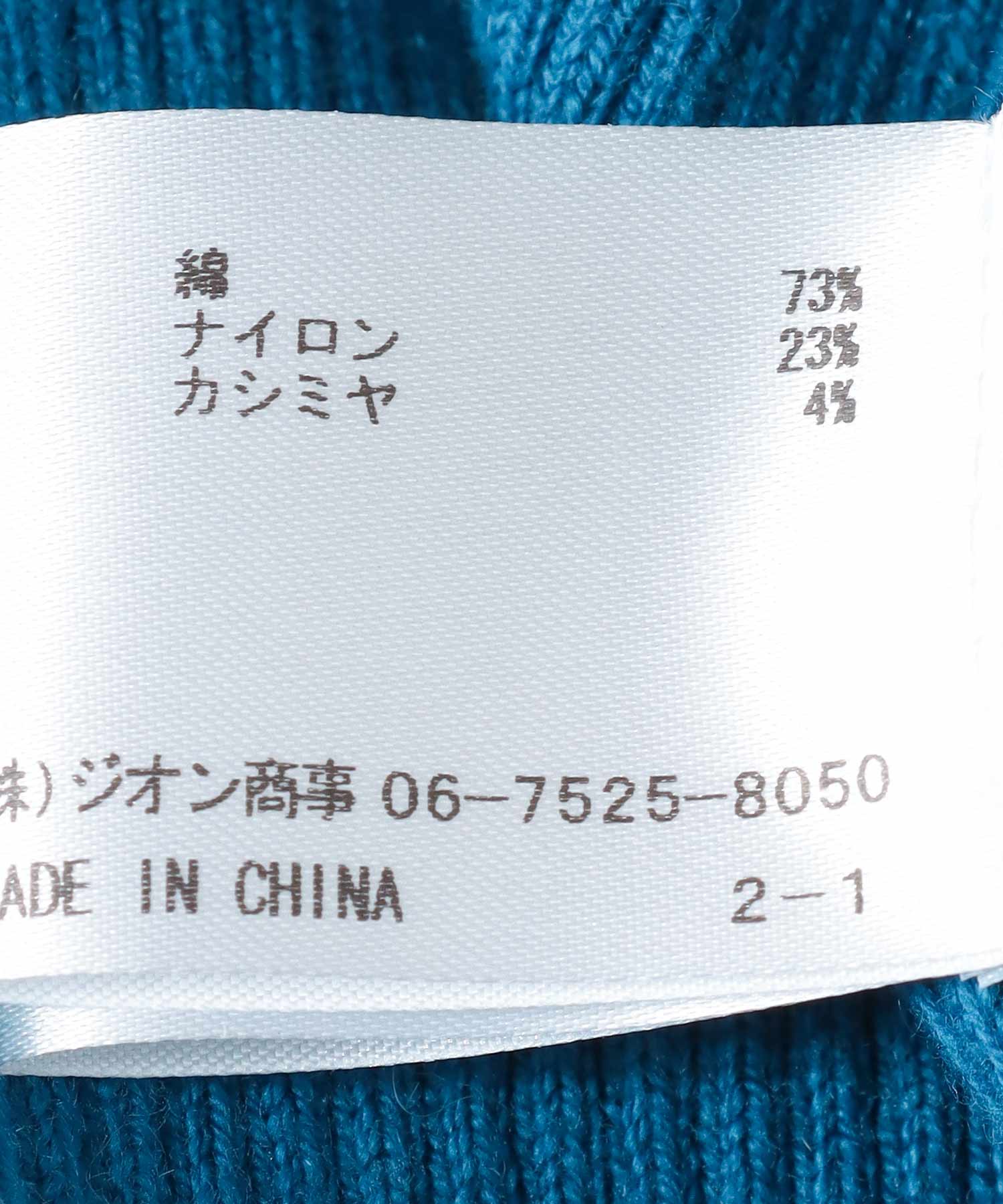 カシミヤ混ネックスリットニットプルオーバー