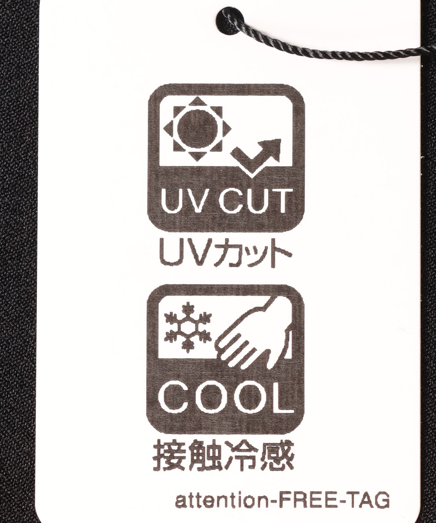 クールタッチツイルノーカラージャケット