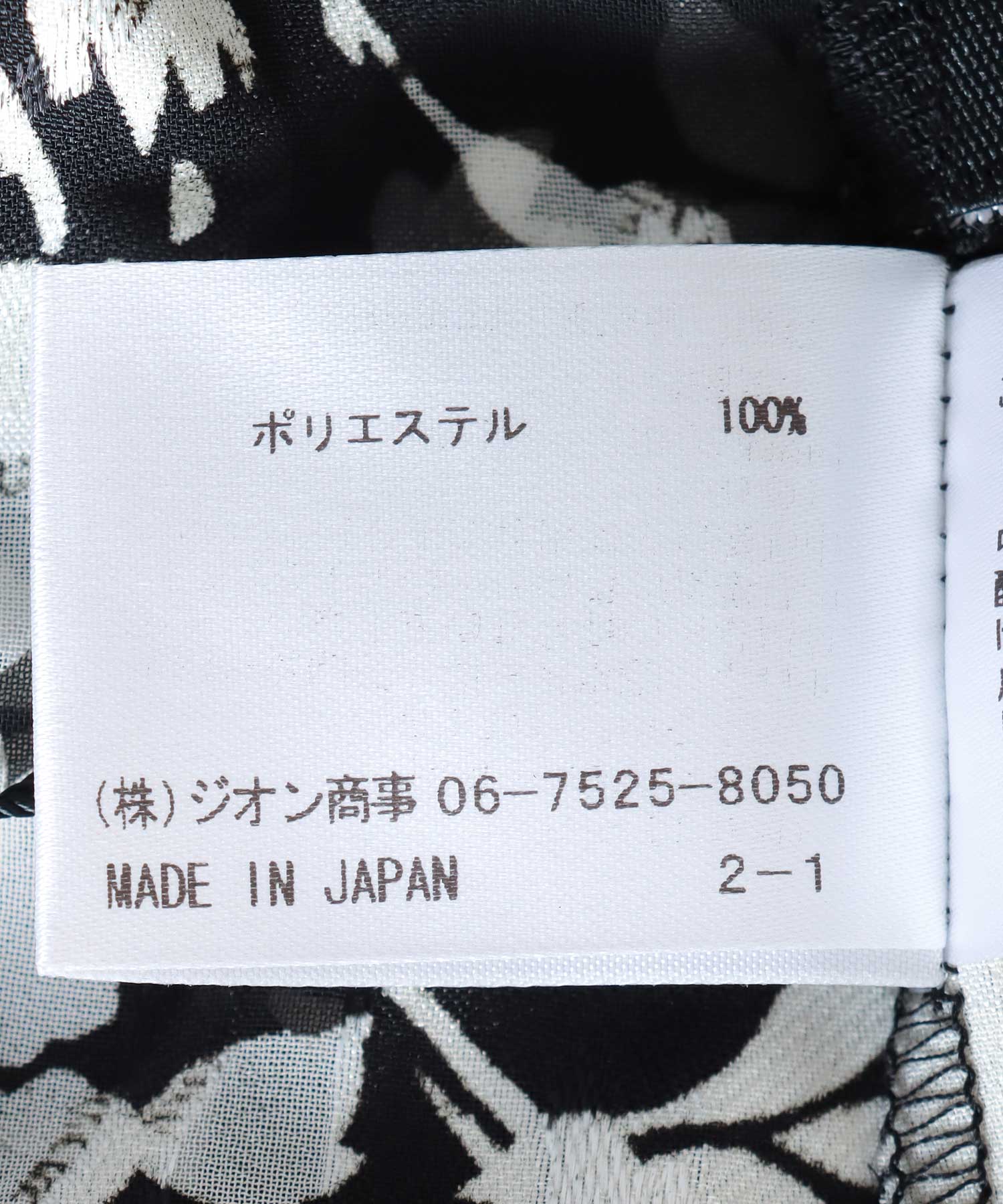 フラワープリントカットジャガードフリルスリーブブラウス | AND