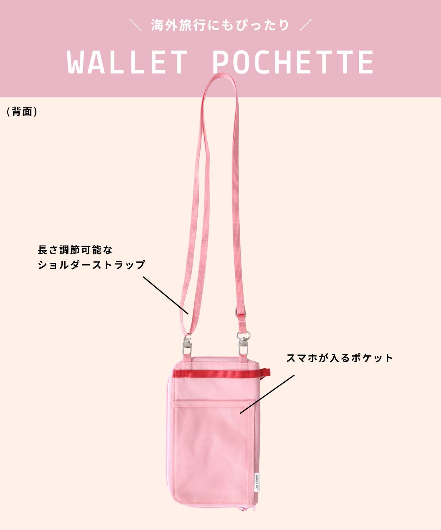 Wallet Pochette