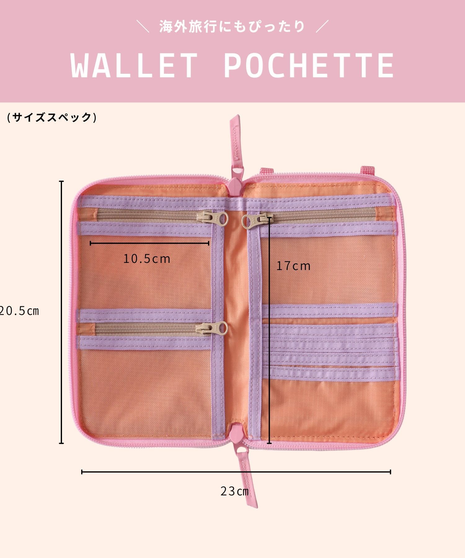 Wallet Pochette