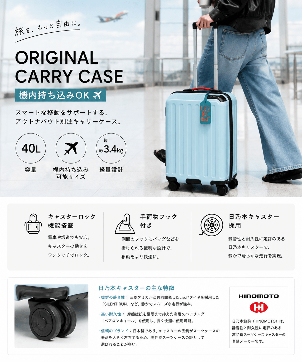 【TRANSIT LOUNGE/トランジット ラウンジ】別注 CARRY CASE 40L