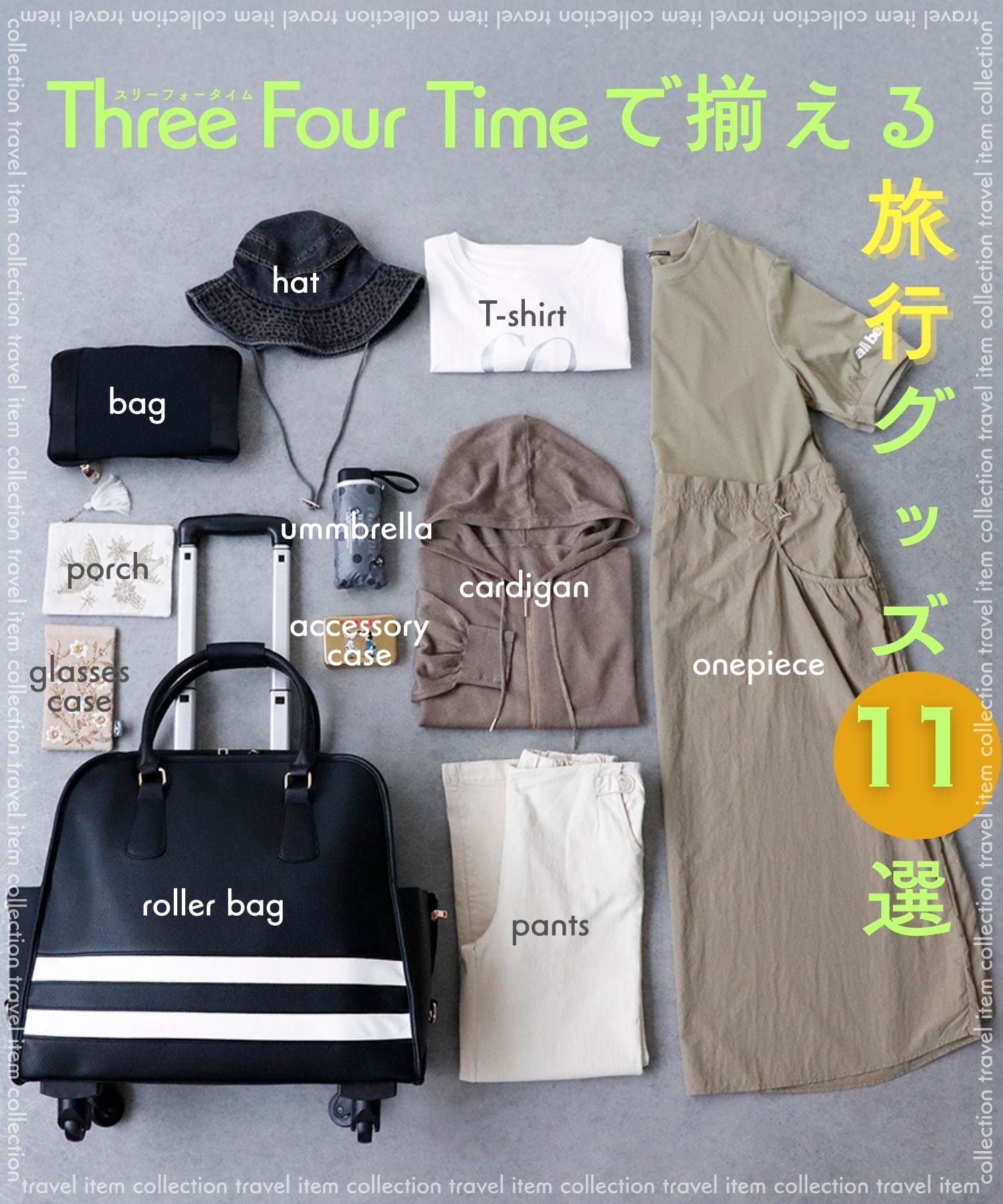 新品 福袋 ８点入り コート ワンピ Three Four Time 2023年 新品 福袋 8点入り コート ワンピ Three Four Time 2023年
