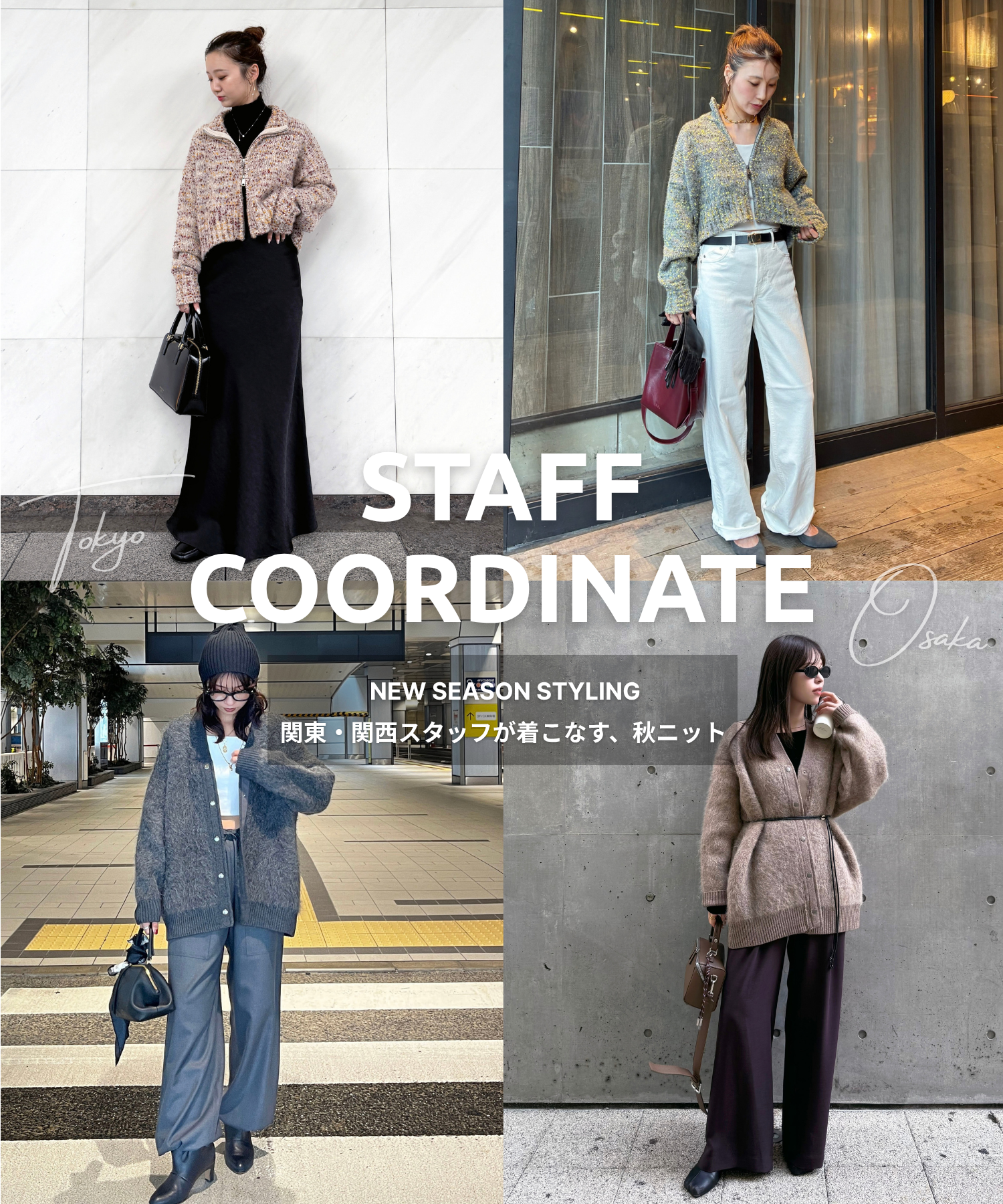 DRESSLAVE（ドレスレイブ）公式オンラインストア | AND ON JIONE STORE