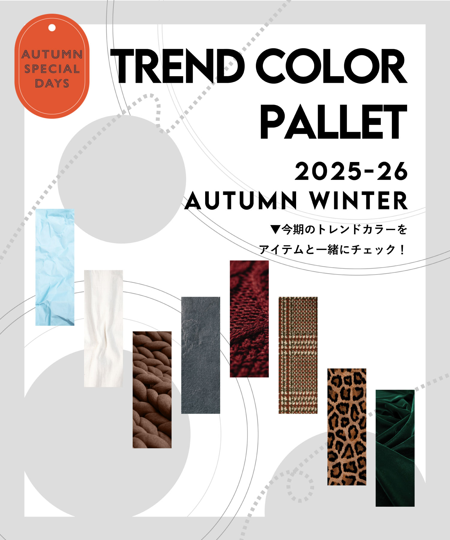 AND ON JIONE STORE（アンドオン）ジオン商事公式オンラインストア