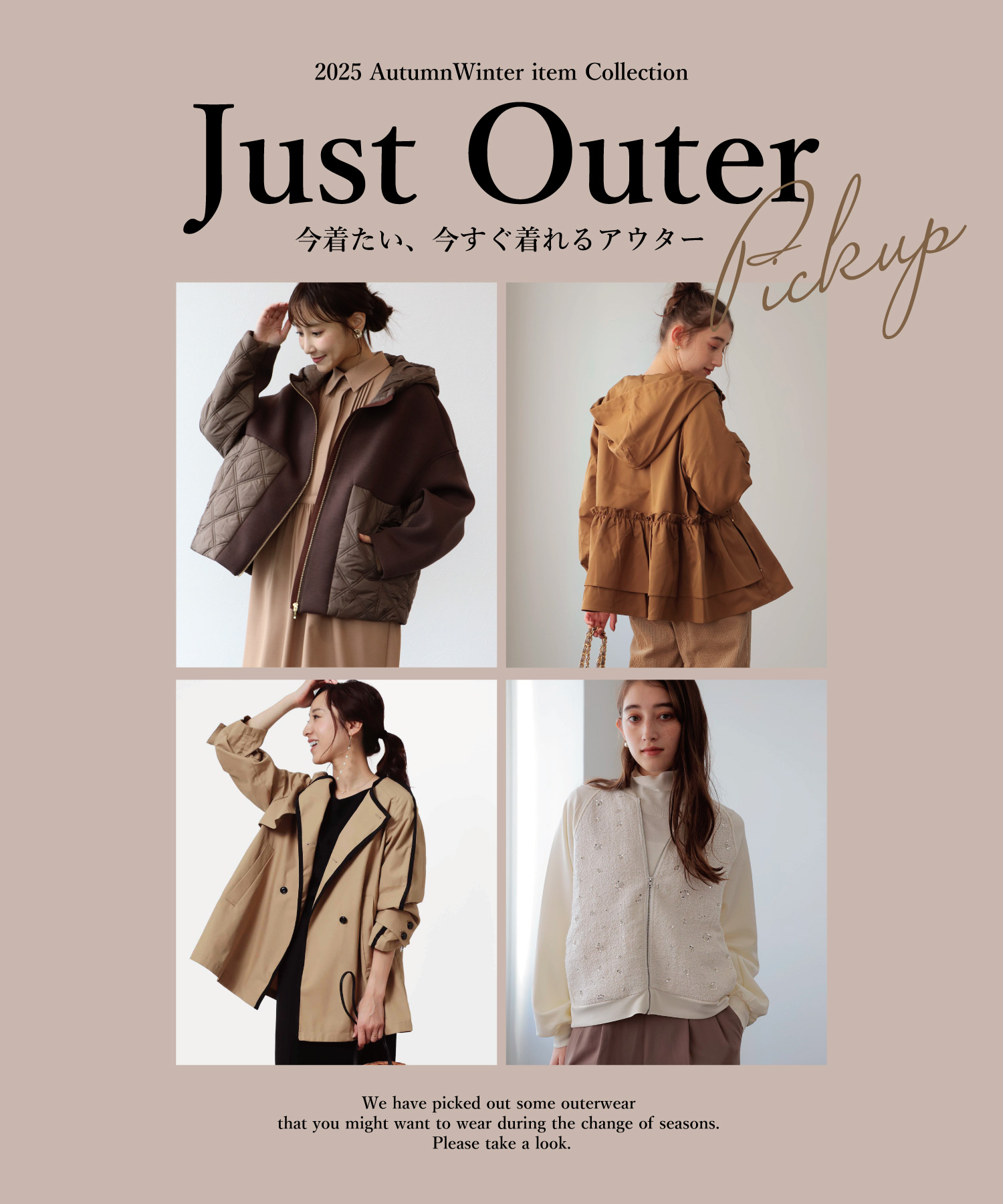 AND ON JIONE STORE（アンドオン）ジオン商事公式オンラインストア