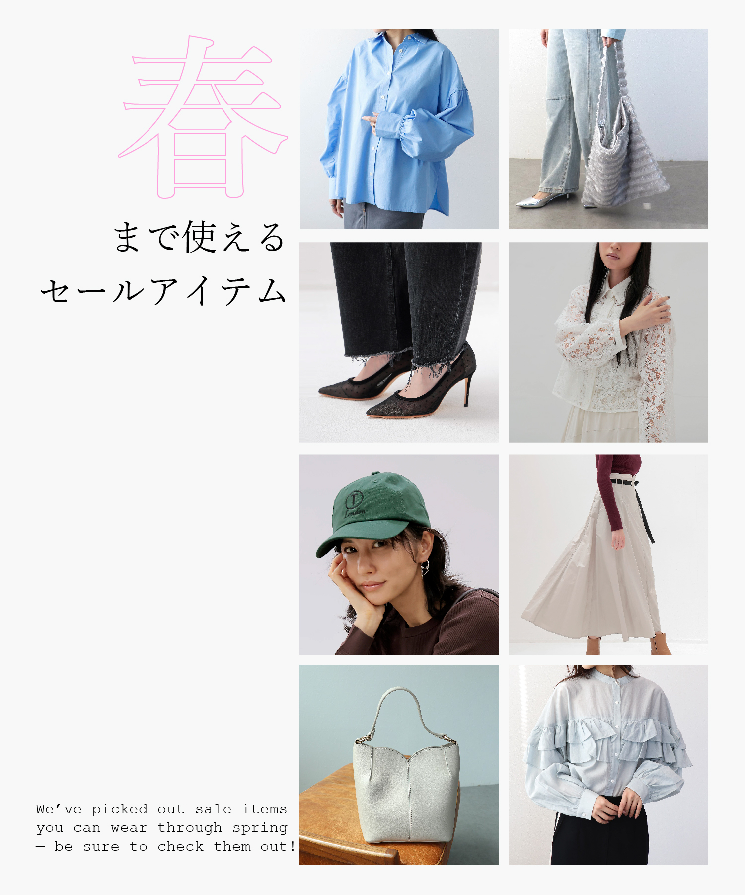 AND ON JIONE STORE（アンドオン）ジオン商事公式オンラインストア