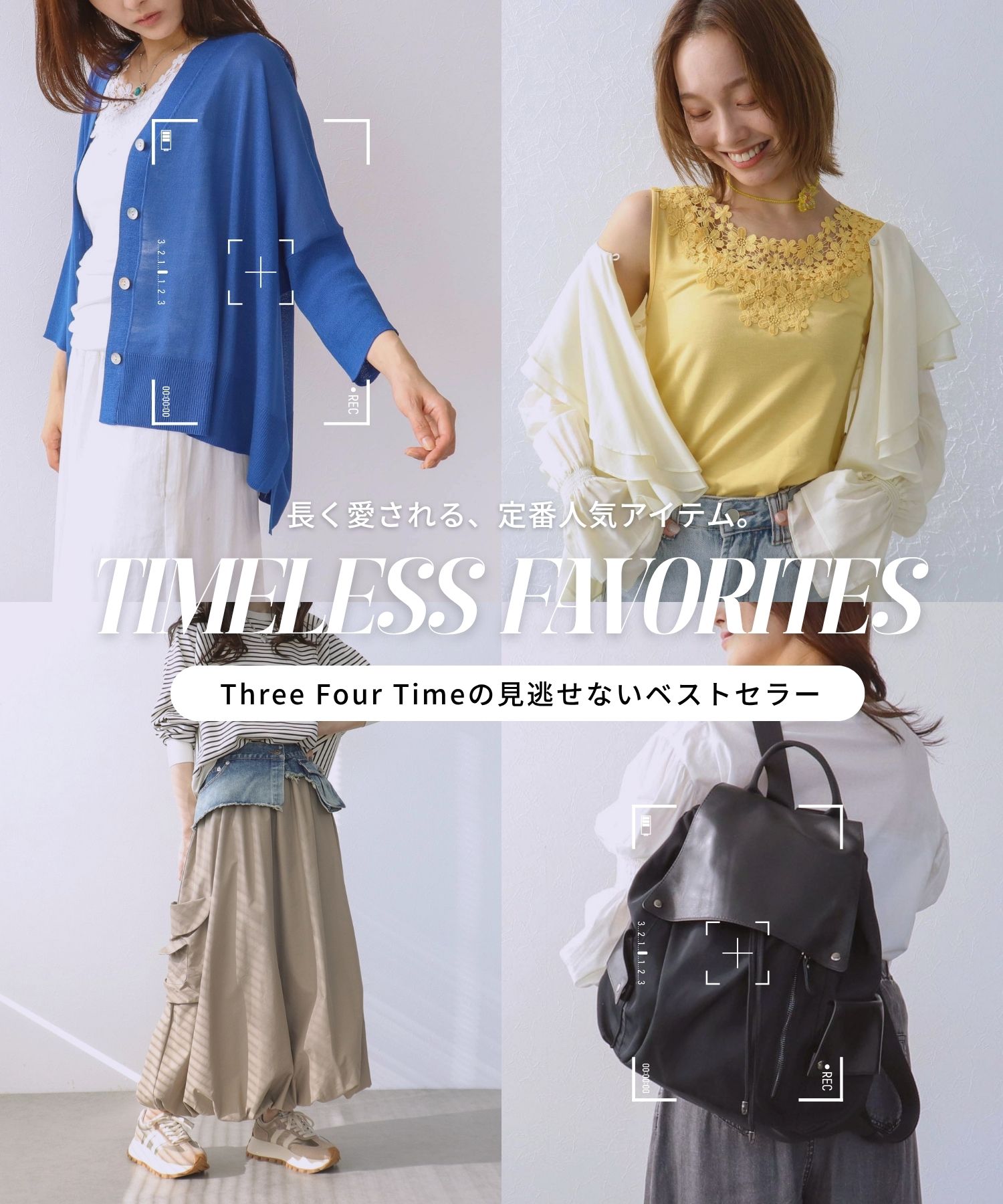 AND ON JIONE STORE（アンドオン）ジオン商事公式オンラインストア