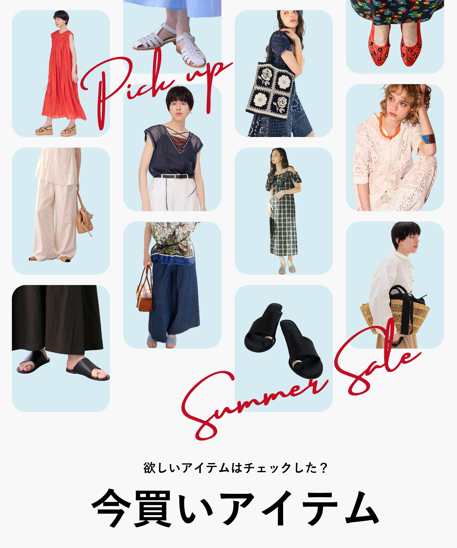 AND ON JIONE STORE（アンドオン）ジオン商事公式オンラインストア