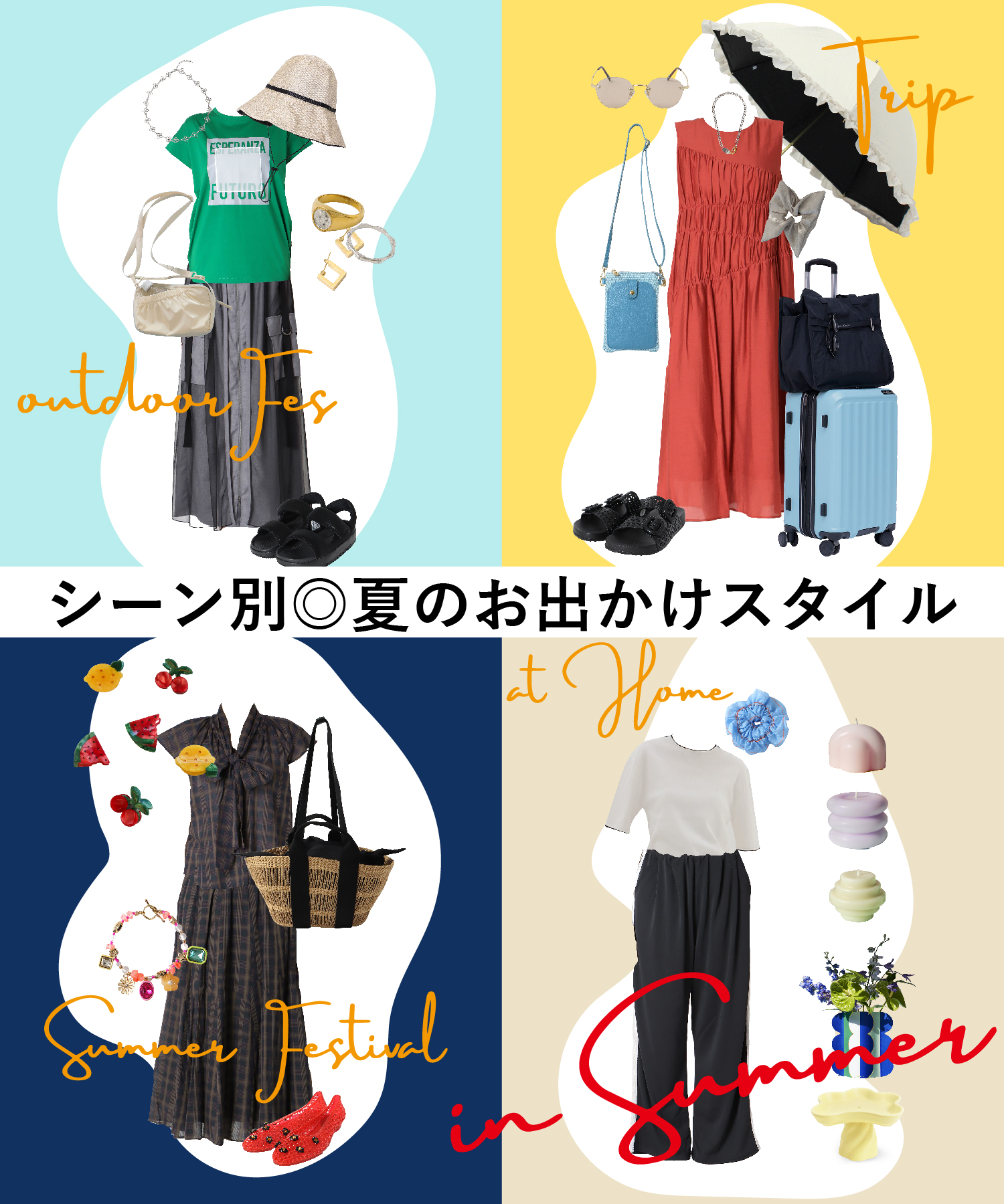 AND ON JIONE STORE（アンドオン）ジオン商事公式オンラインストア