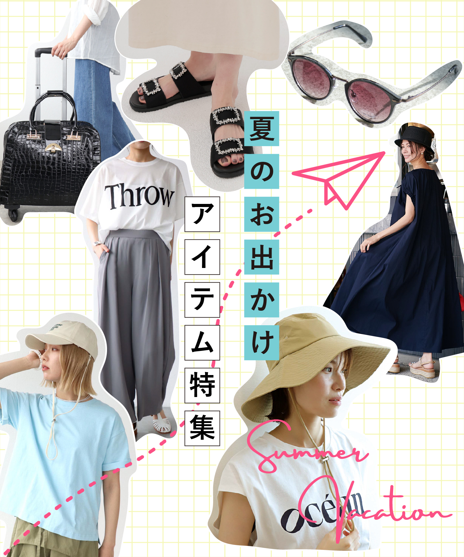 AND ON JIONE STORE（アンドオン）ジオン商事公式オンラインストア