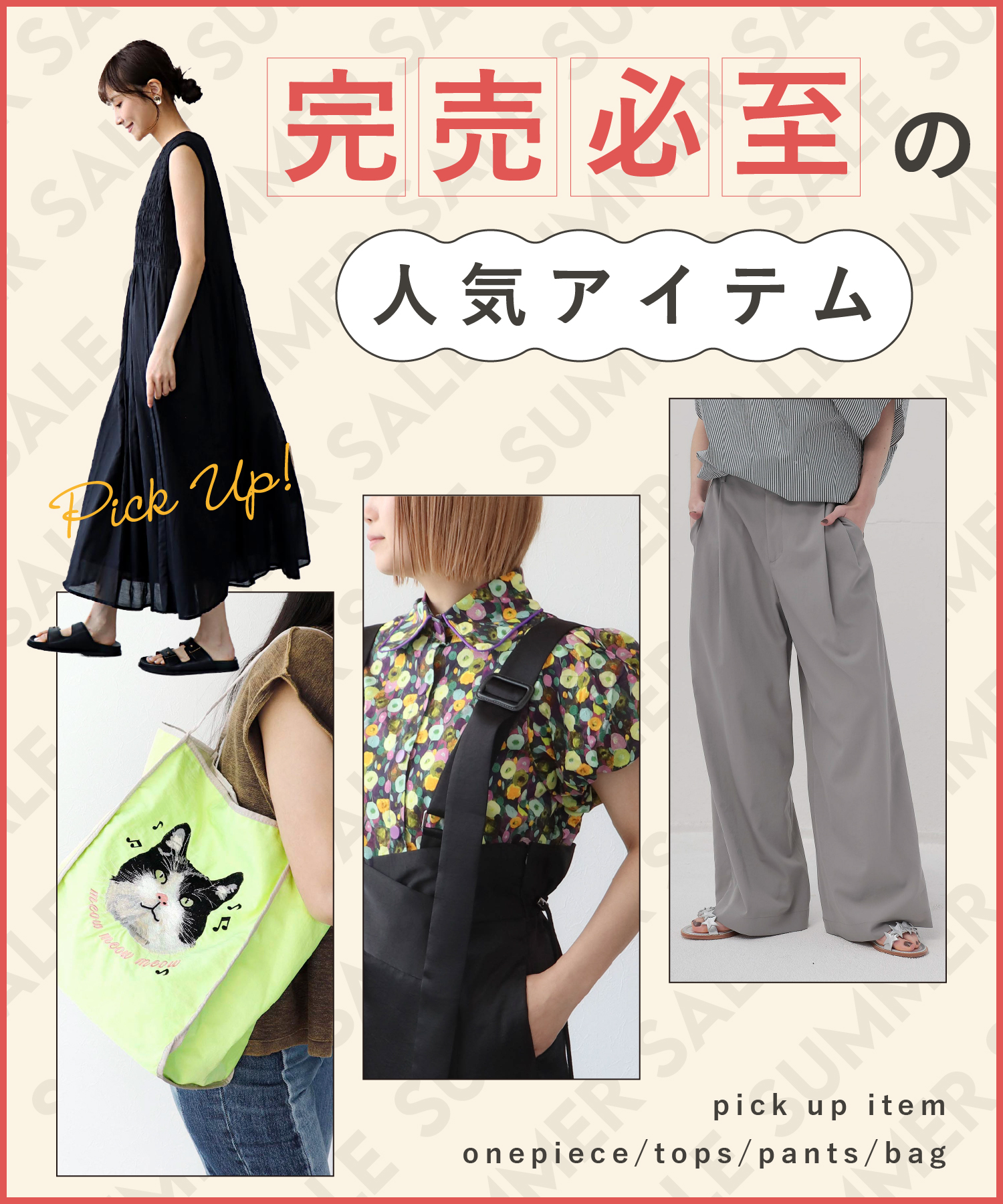 新品タグ付き デサントジャケット & オンヨネパンツ サイズSS 組み合わせ AND ON JIONE STORE（アンドオン）ジオン商事公式オンラインストア