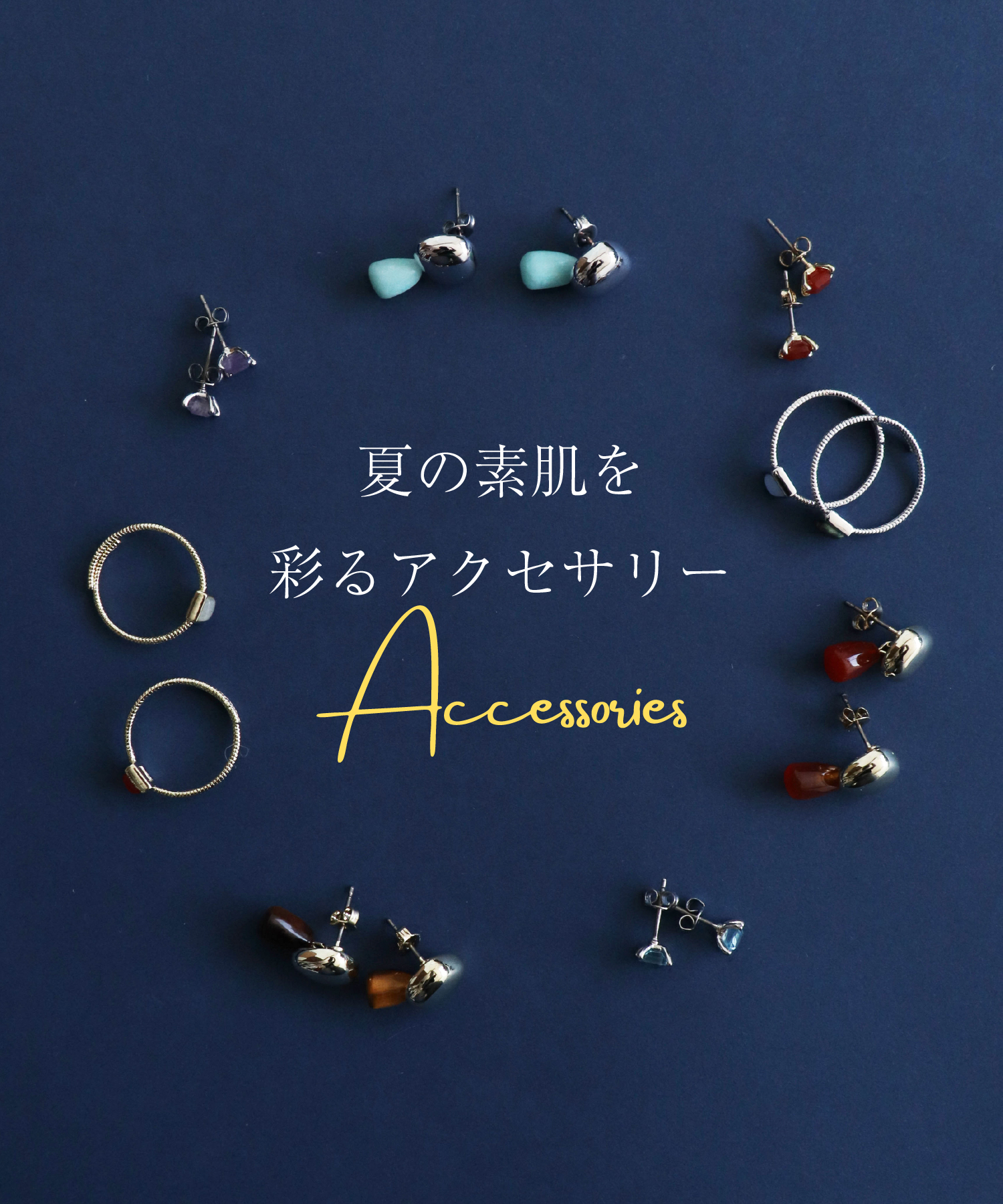 AND ON JIONE STORE（アンドオン）ジオン商事公式オンラインストア