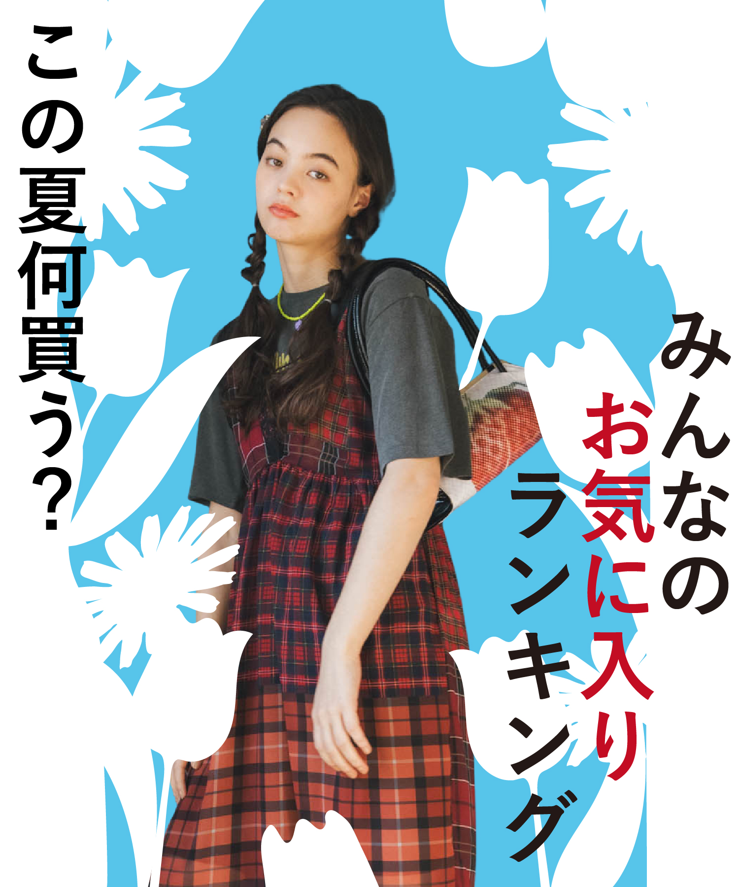 AND ON JIONE STORE（アンドオン）ジオン商事公式オンラインストア