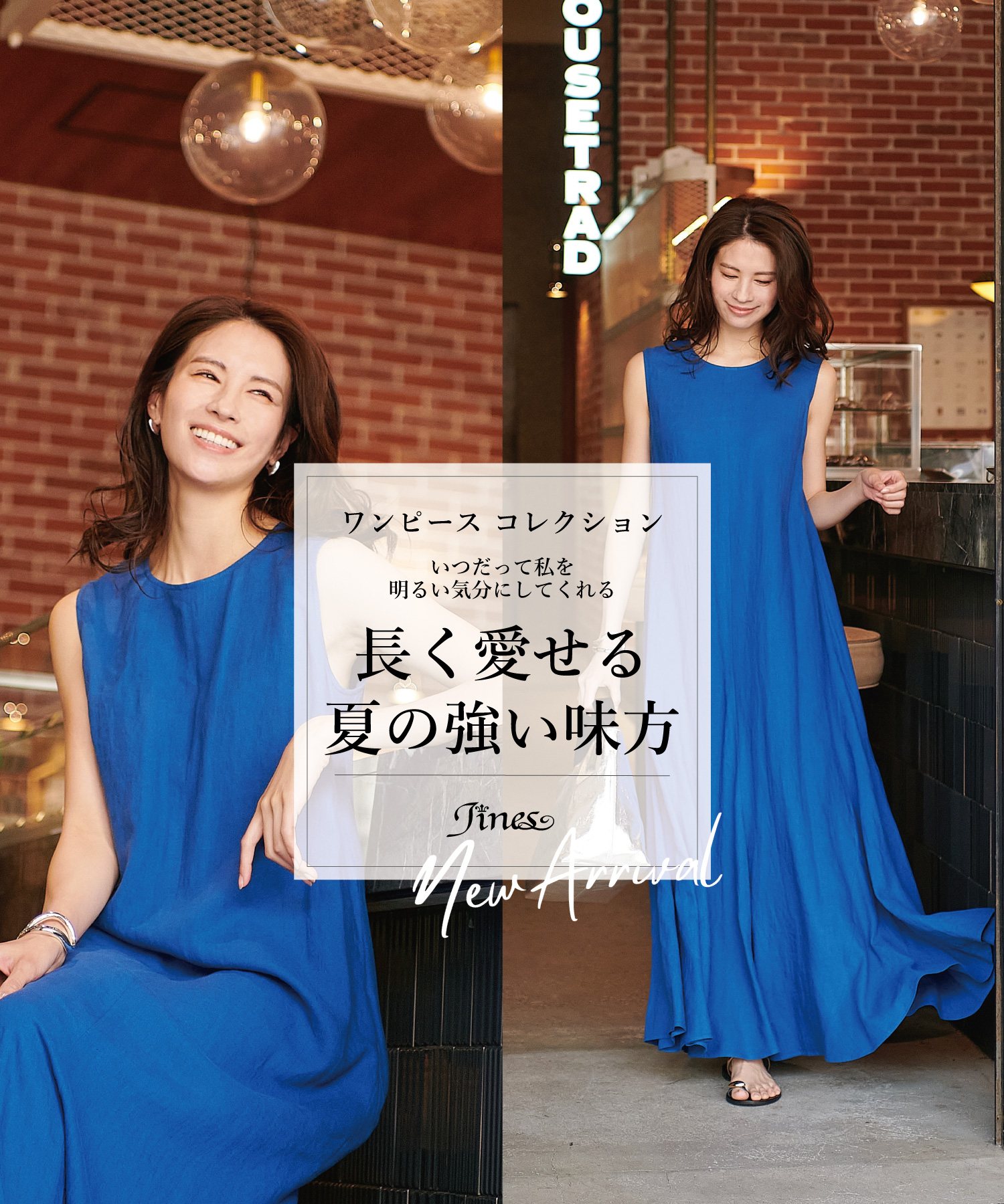 Jines（ジネス）公式オンラインストア | AND ON JIONE STORE