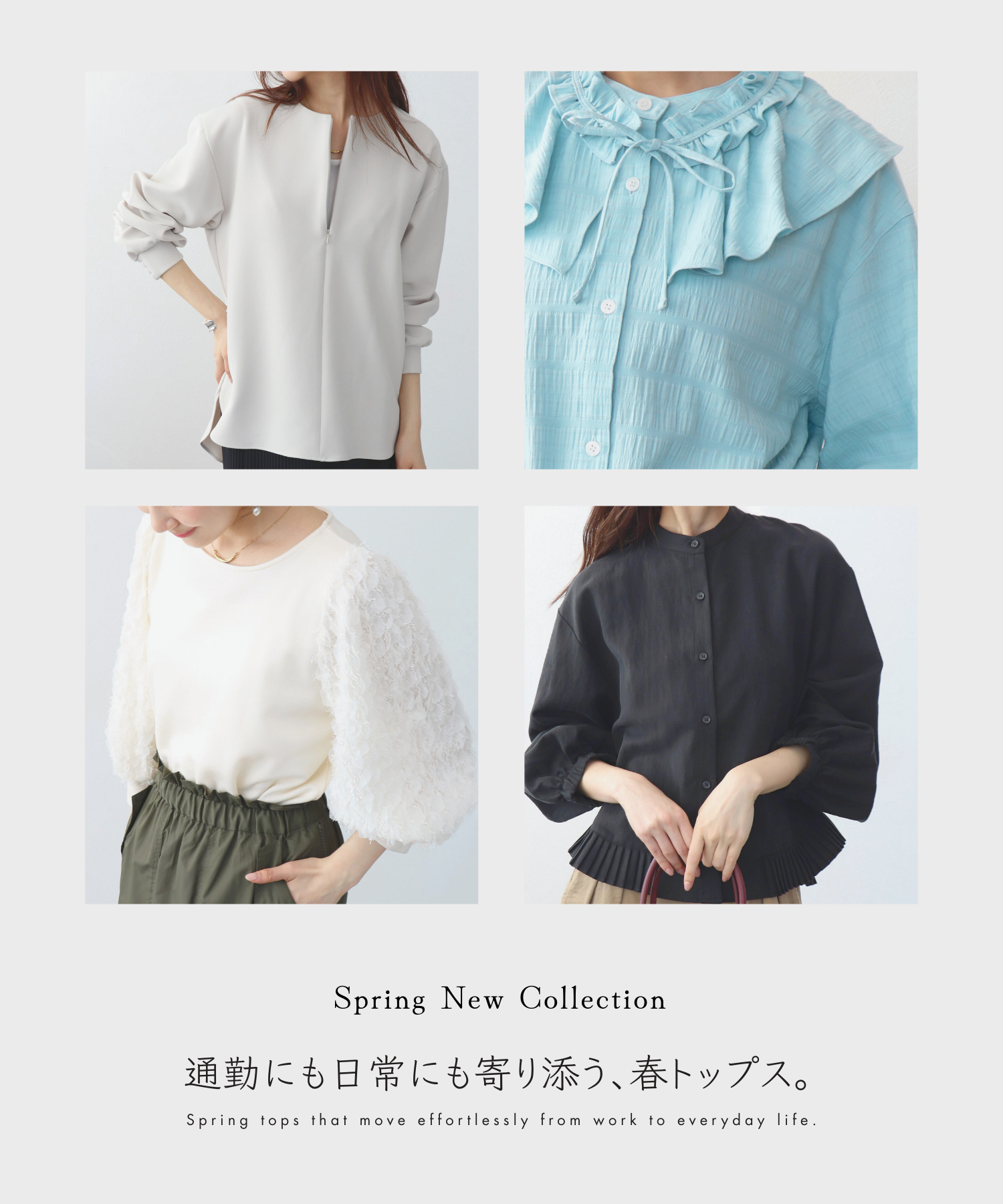 Jines（ジネス）公式オンラインストア | AND ON JIONE STORE