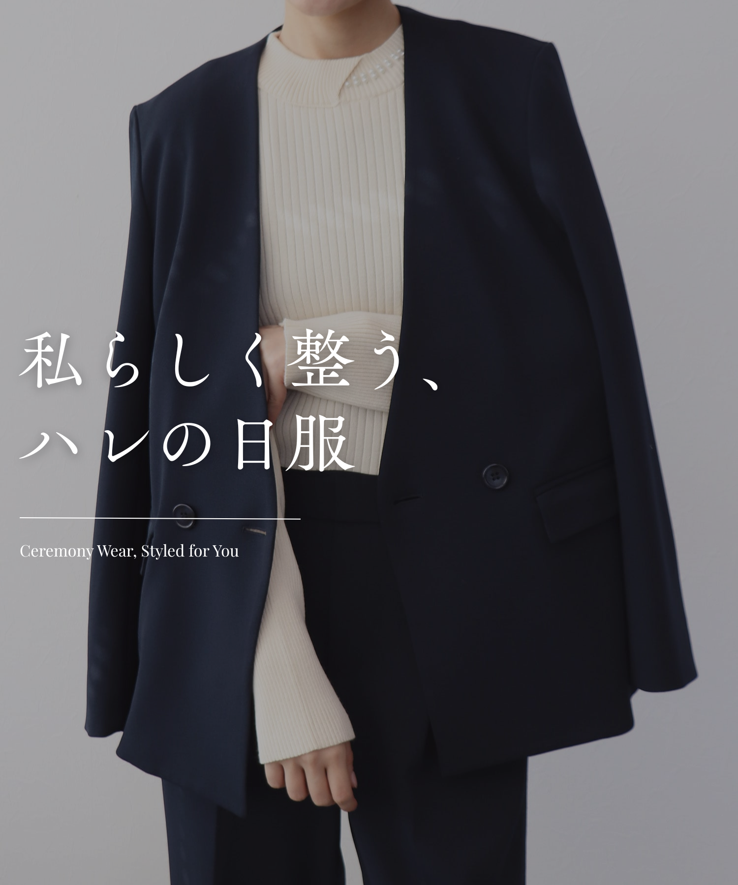 Jines（ジネス）公式オンラインストア | AND ON JIONE STORE