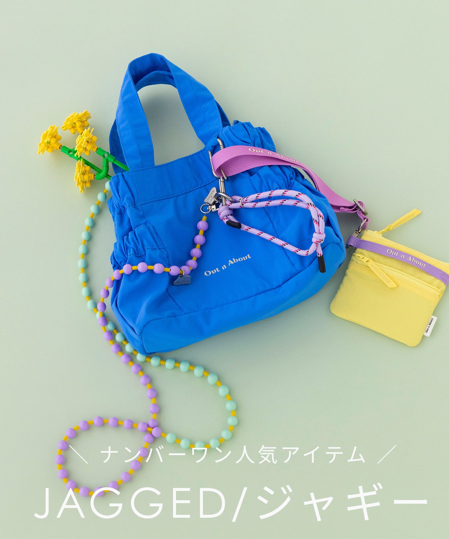 Out n About（アウトナバウト）公式オンラインストア | AND ON JIONE