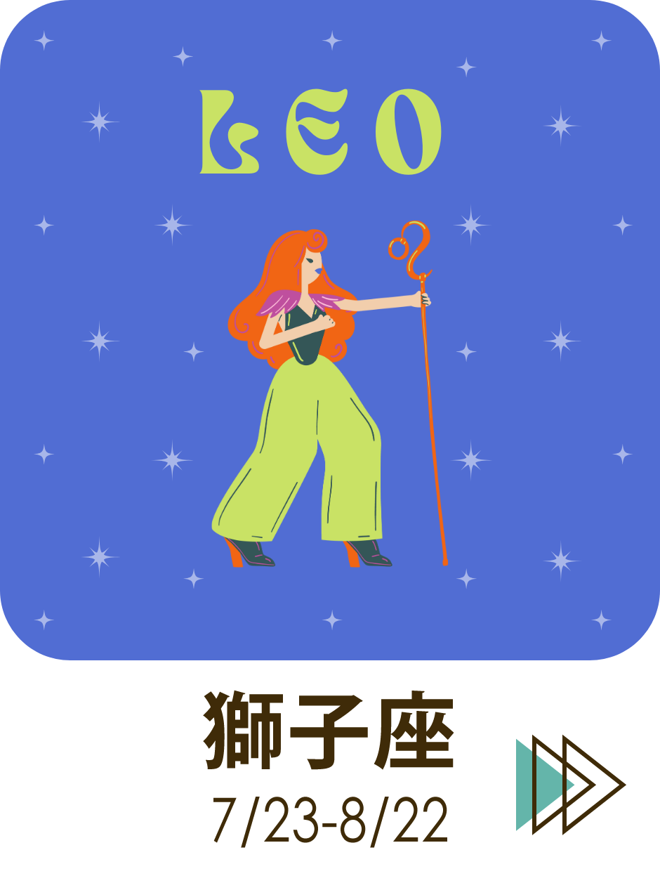 しし座