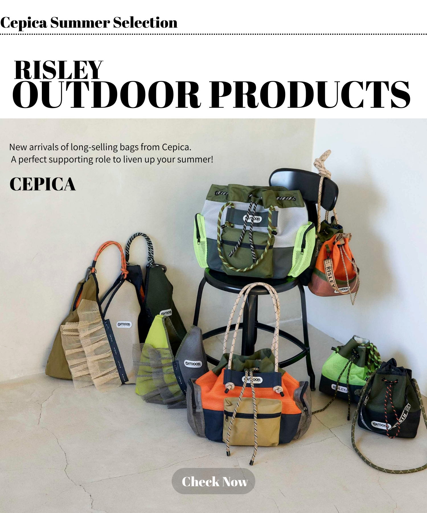 VIDE-POCHES DE CEPICA（ヴィド ポッシュド セピカ）公式オンライン