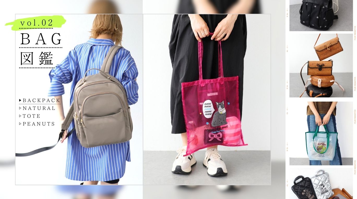 Three Four Time,スリーフォタイム,BAG,バッグ,バッグ図鑑,BAG図鑑