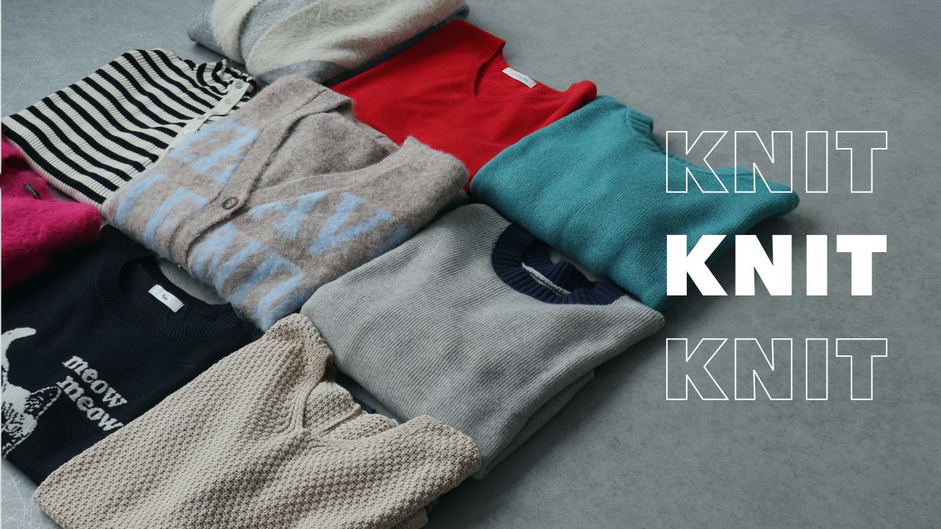 アイテムレコメンド【ニット】